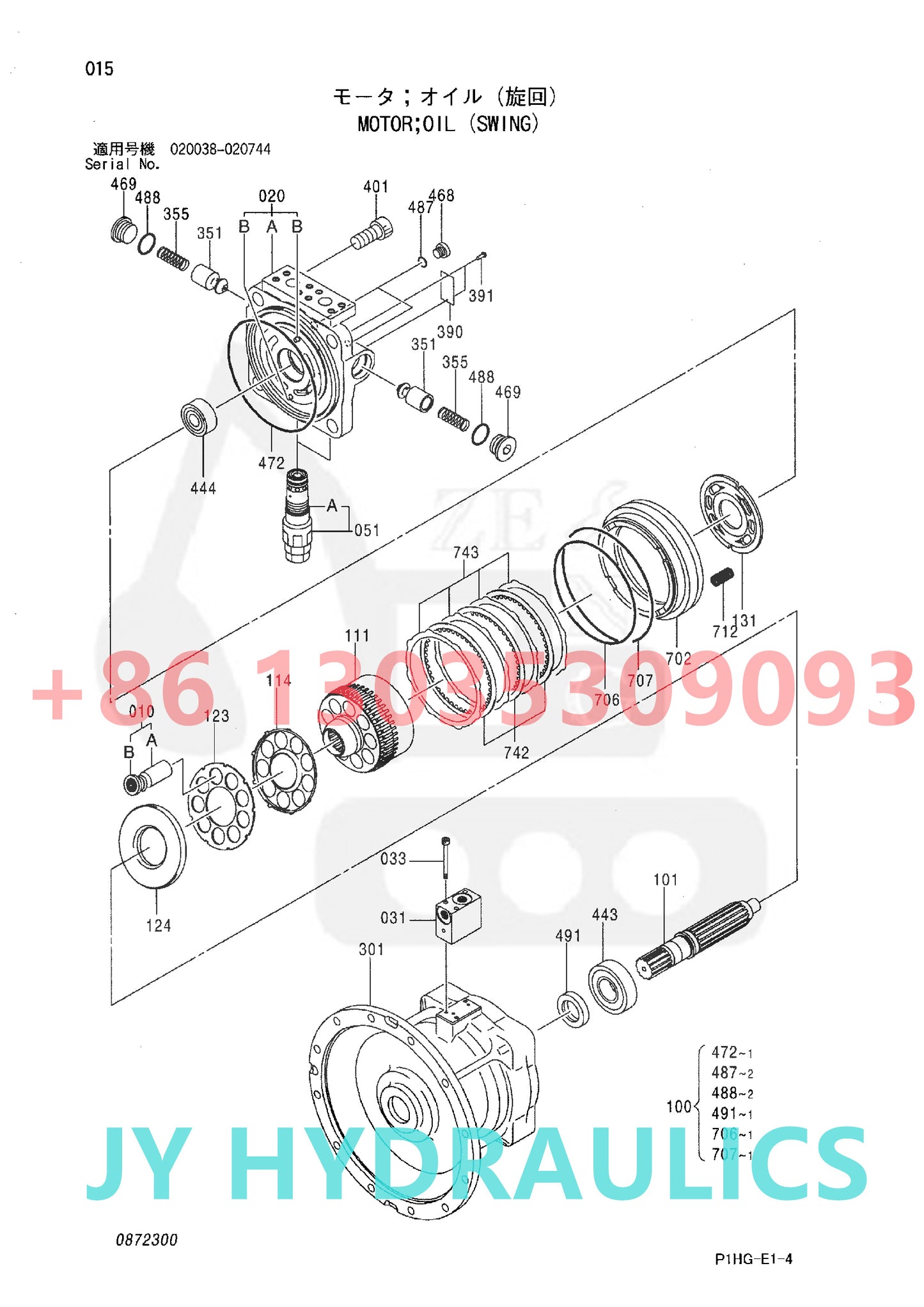 HITACHI 270CLCJD ZX270 ZX270-HHE ZX280LC-AMS ZX280LC-HCME ZX300W EXCAVATOR 4484557 SWING MOTOR ROTARY GROUP