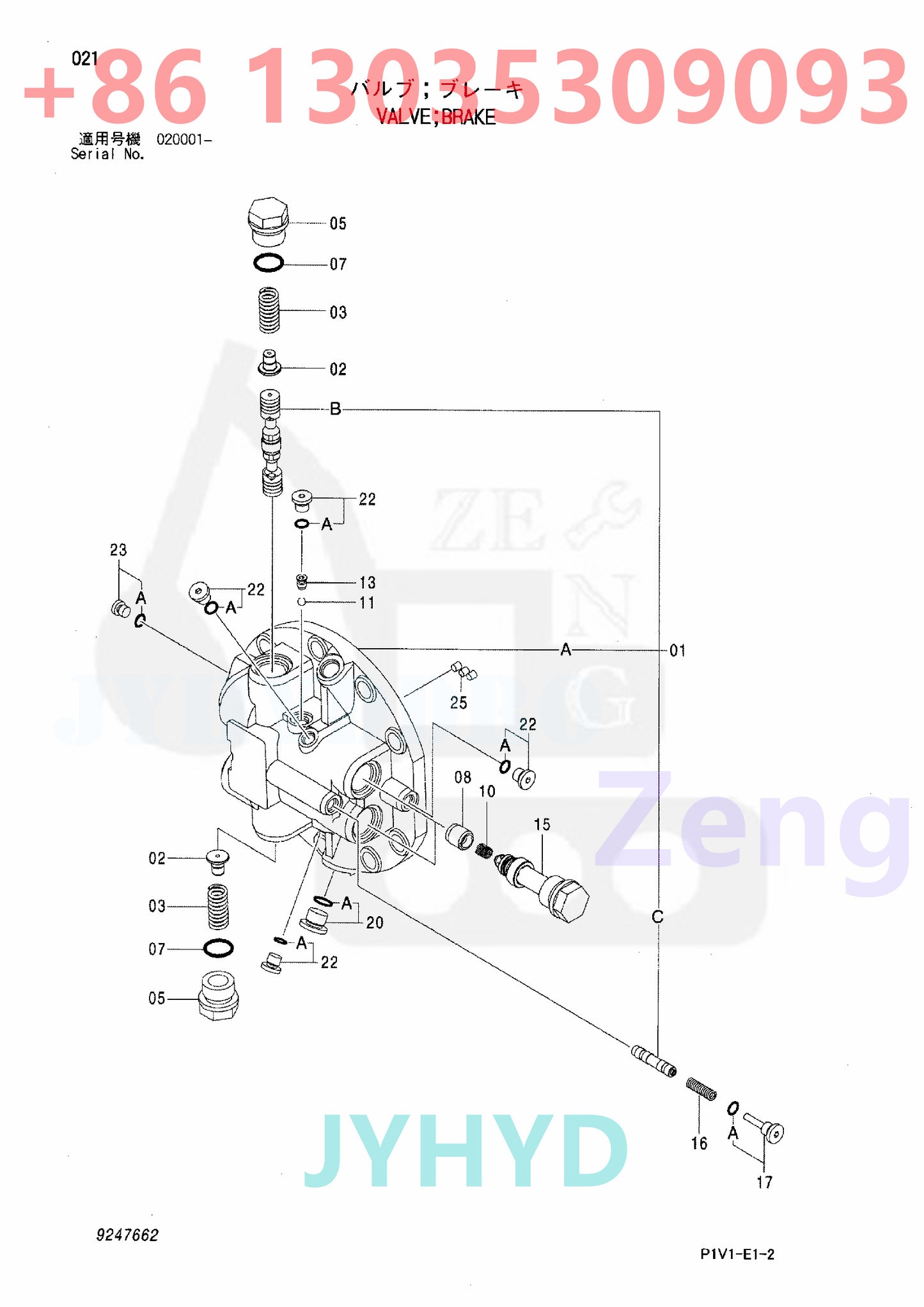HITACHI 9242907 9257553 9243839 9256989 TRAVEL MOTOR ROTARY GROUP AND SPARE PARTS