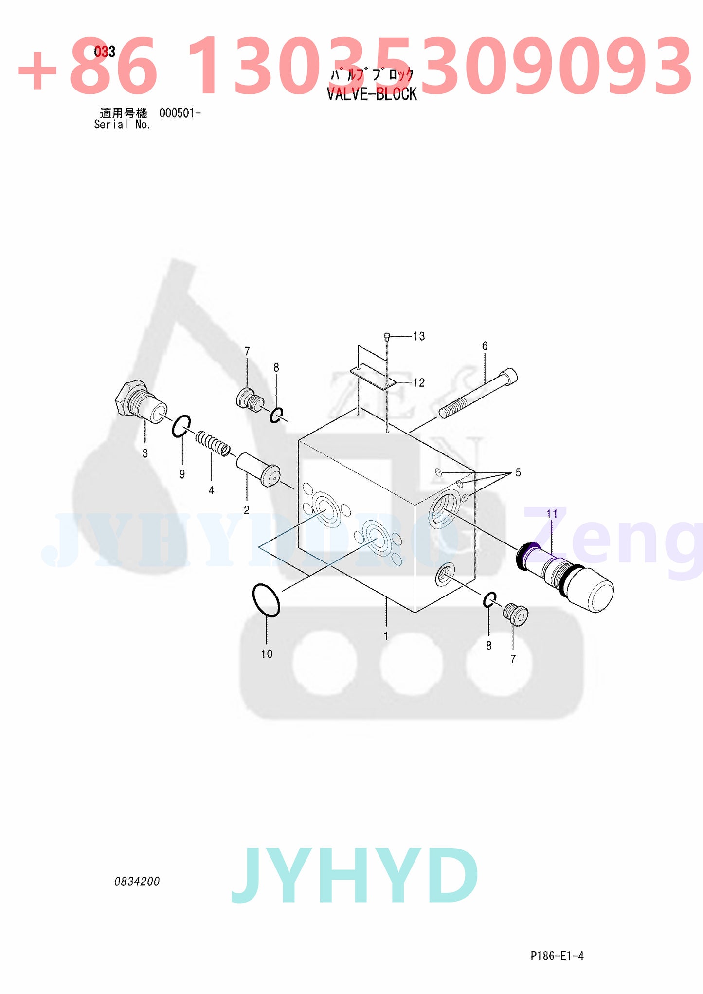 HITACHI EX1200-5 EX1200-5C EX1200-5D EX2500-5 EX2500-6 EXCAVATOR 4438786 4474766 4474886 HYDRAULIC MOTOR ROTARY GROUP