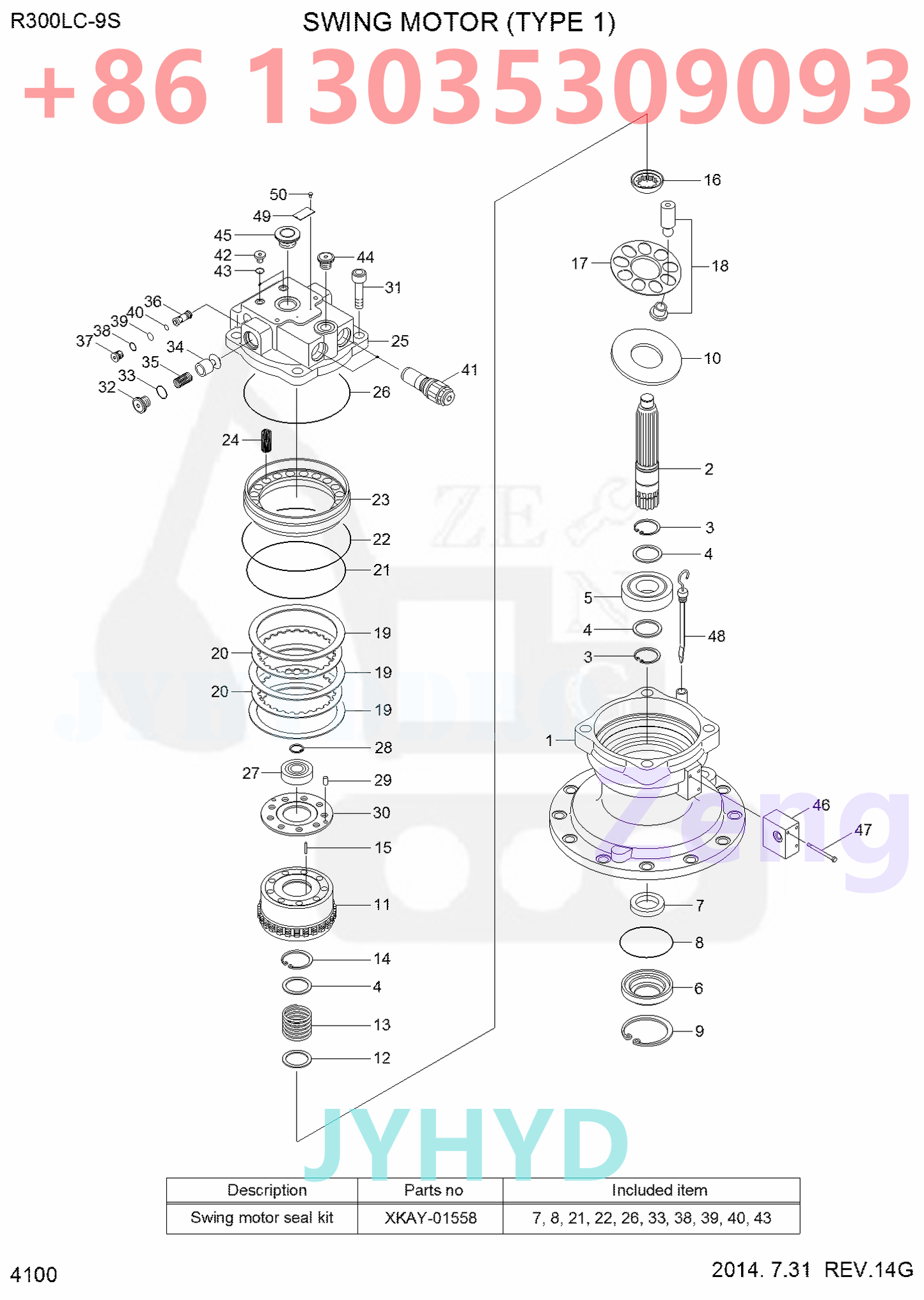 HYUNDAI 31Q8-10170 31Q8-10170AR 31Q8-10200 31Q8-10200SG8 SWING MOTOR PARTS