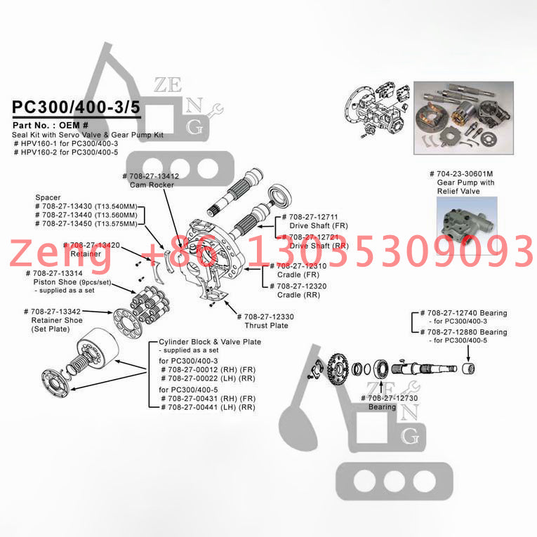 HPV160-3 PC300-3 hydraulic pump retainer