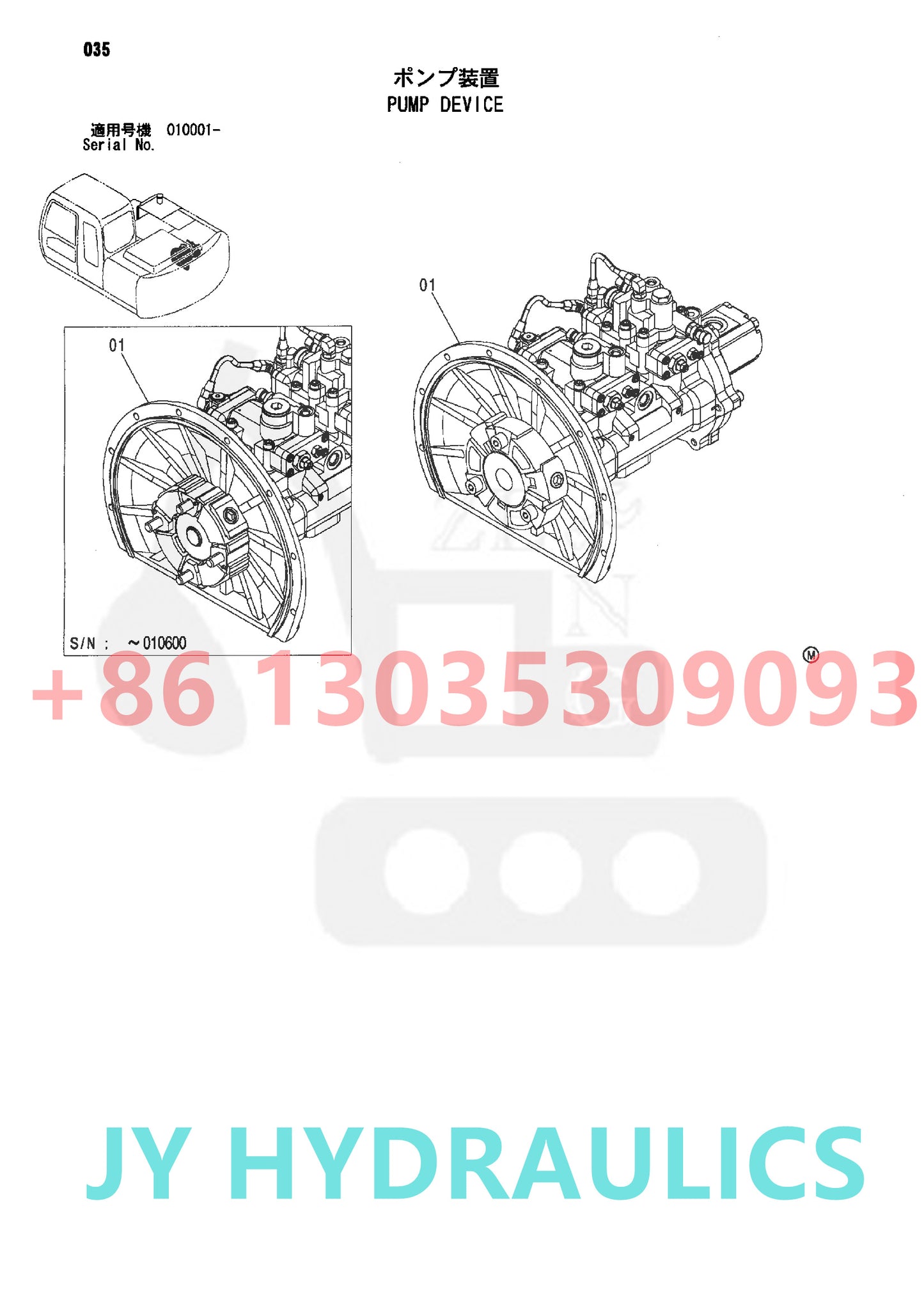 HITACHI ZX110 ZX110-E ZX110M ZX125US ZX125US-E EXCAVATOR 9193375 9197339 9227636 HYDRAULIC PUMP PARTS