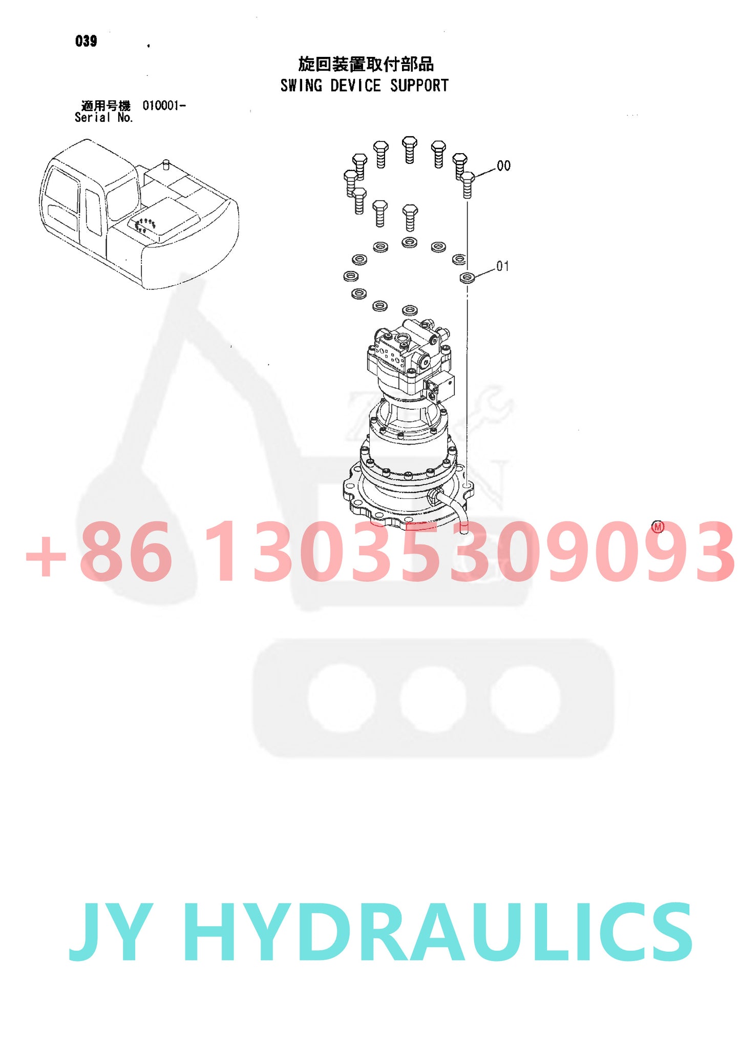 HITACHI 9182929 9196962 SWING MOTOR ROTARY GROUP