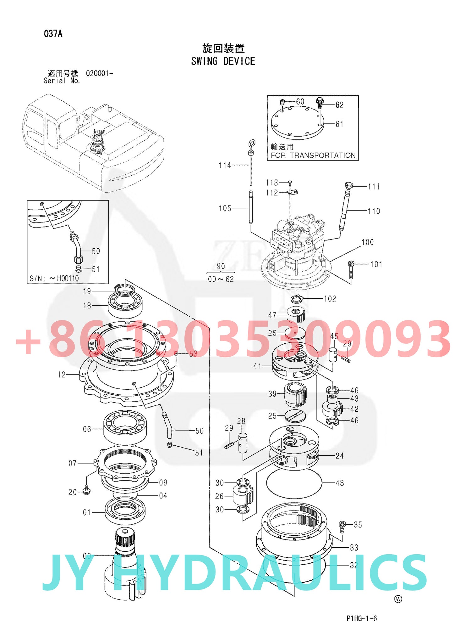 HITACHI 270CLCJD ZX270 ZX270-HHE ZX280LC-AMS ZX280LC-HCME ZX300W EXCAVATOR 4484557 SWING MOTOR SWING DEVICE