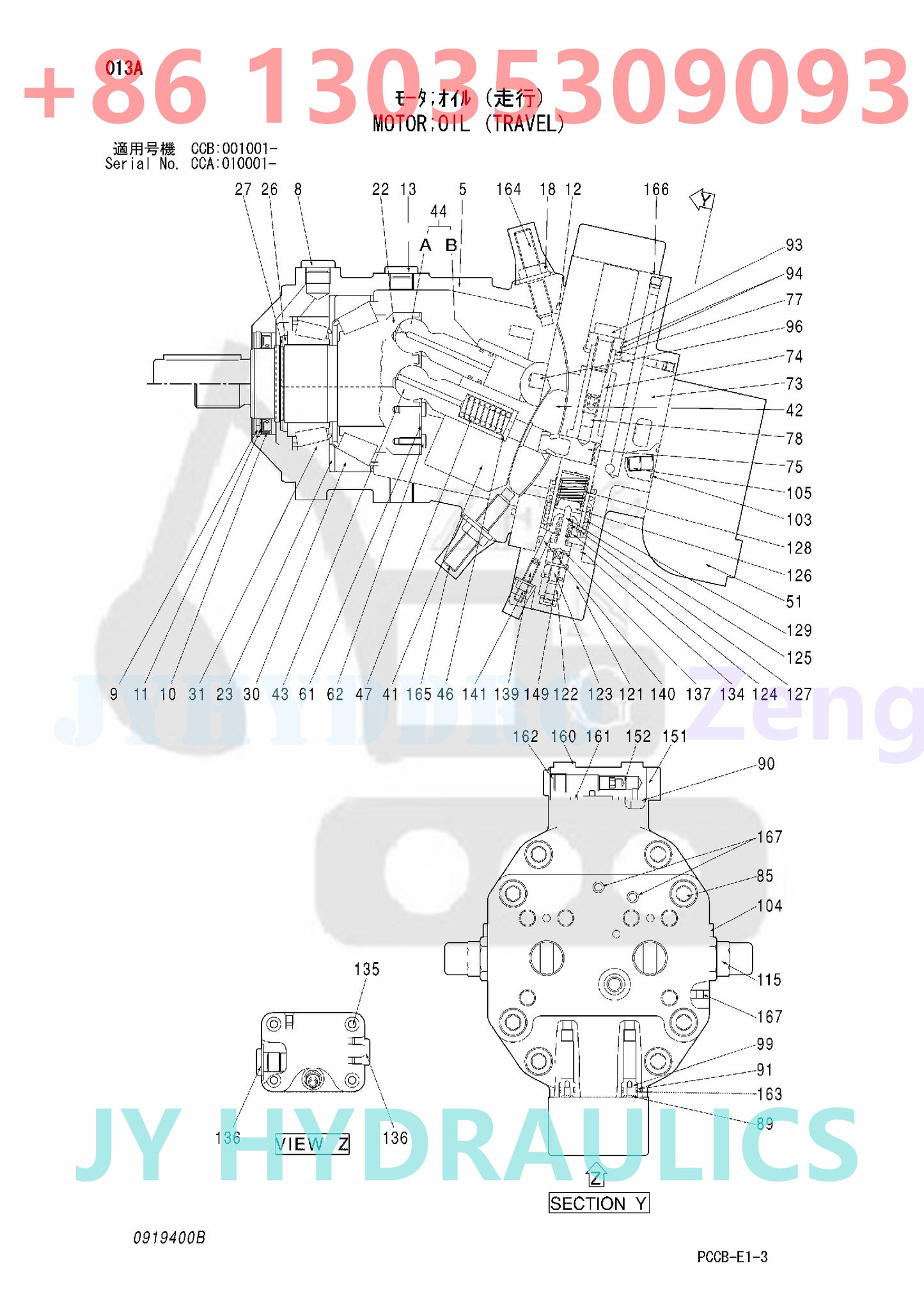 HITACHI ZX180W ZX180W-AMS EXCAVATOR 4475800 TRAVEL MOTOR PARTS