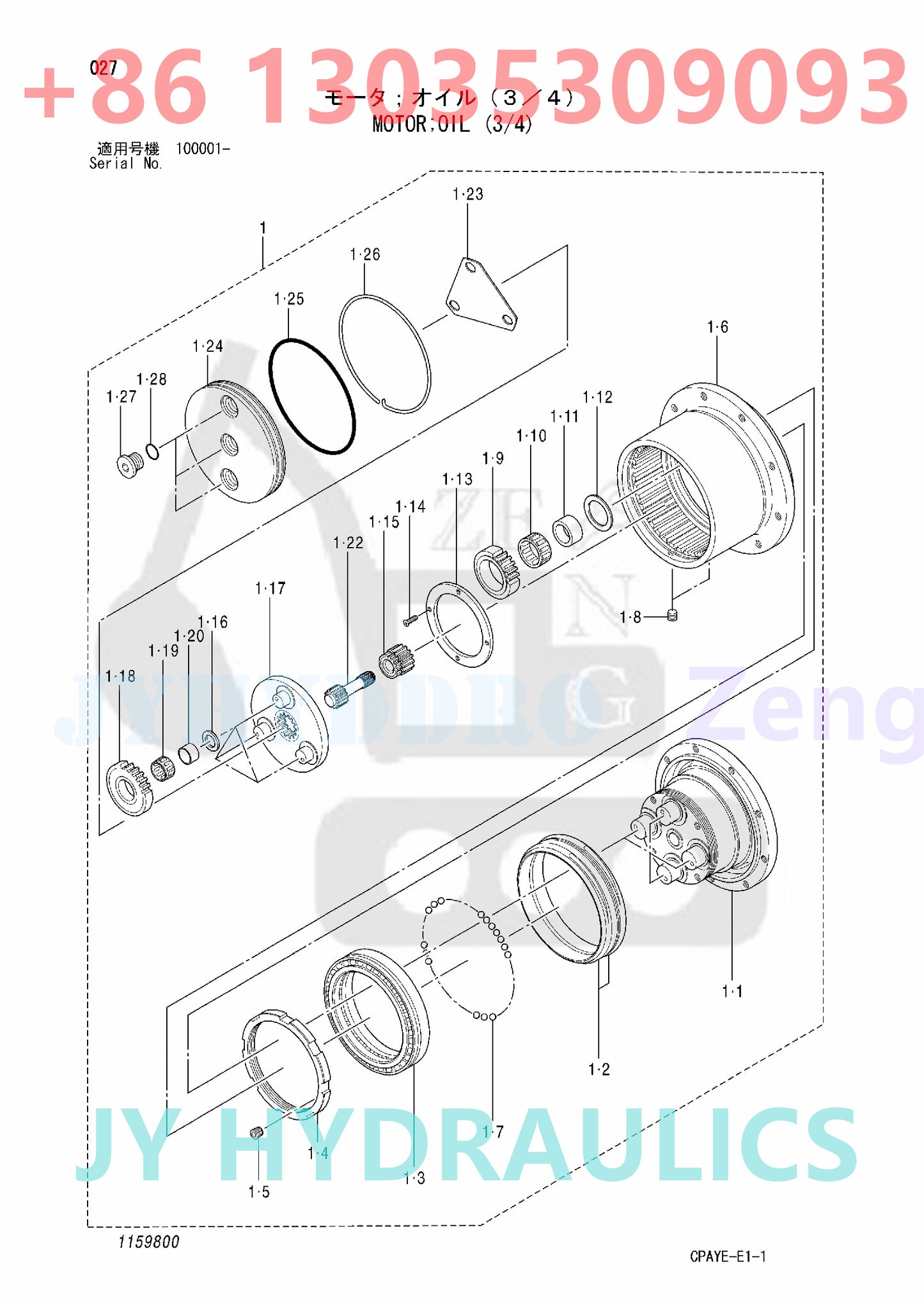 HITACHI ZX60-HCMC EXCAVATOR Travel gearbox