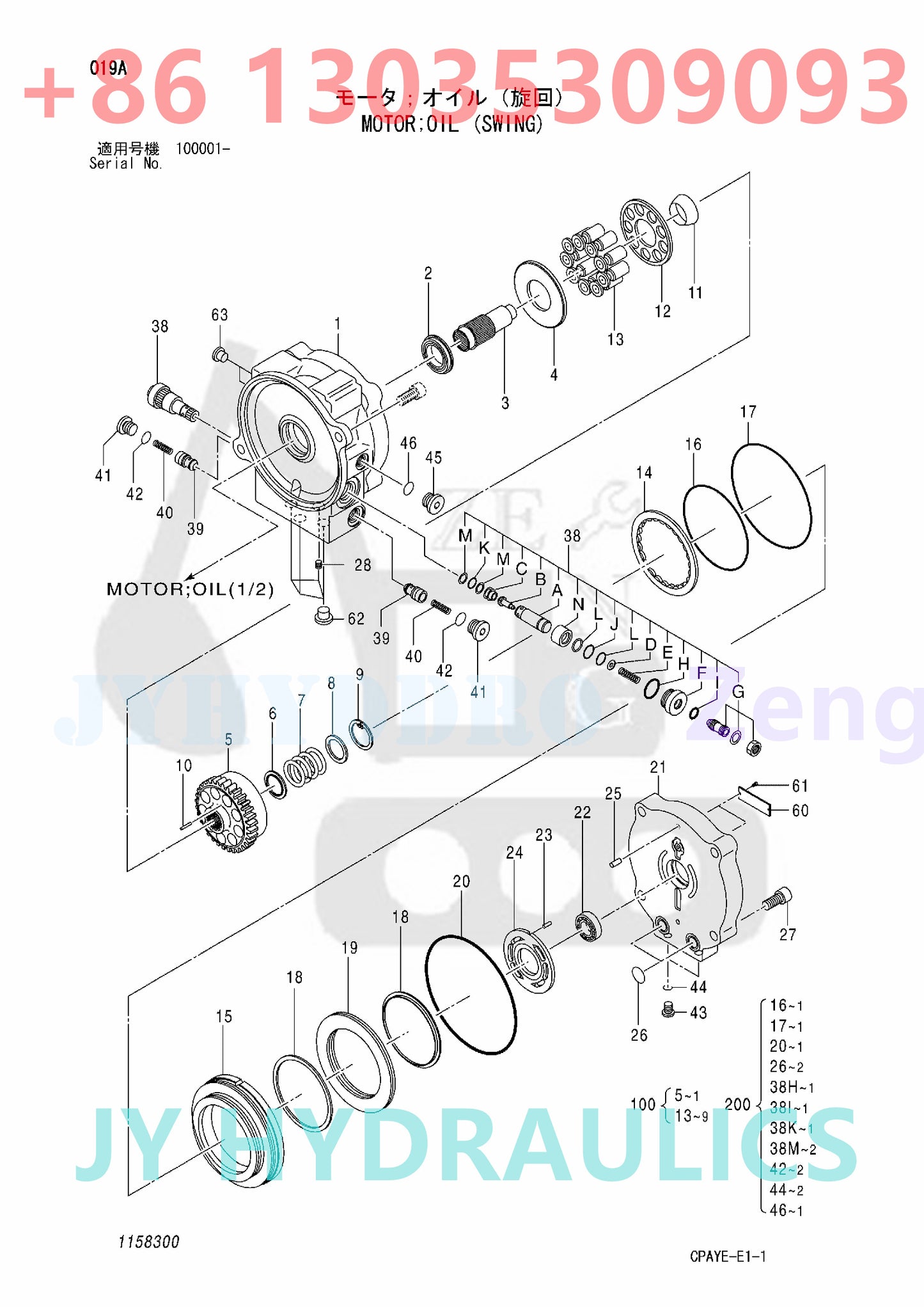 HITACHI ZX60-HCMC EXCAVATOR 4679499 SWING MOTOR ROTARY GROUP