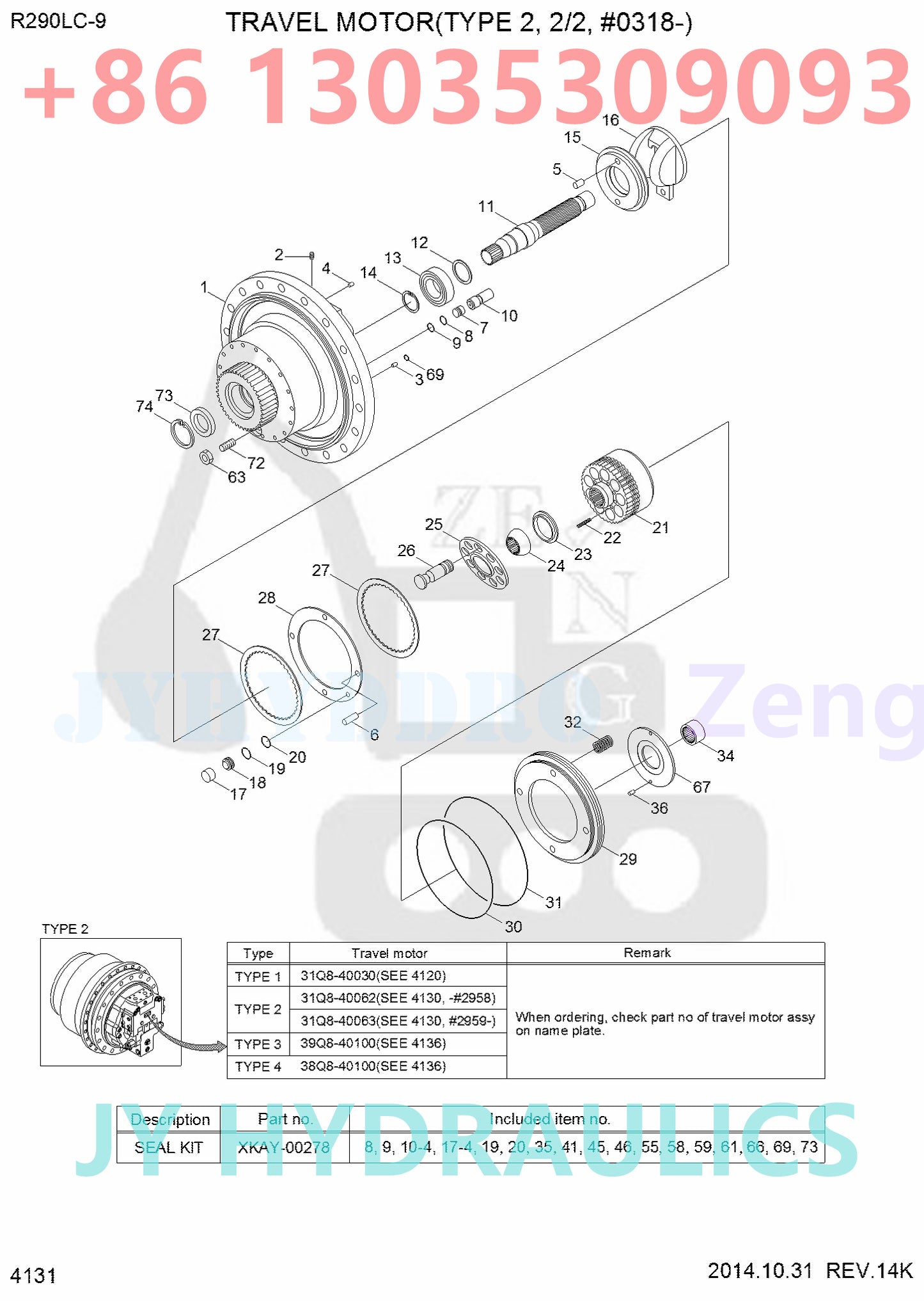 HYUNDAI R250LC-9 R260LC-9A R260LC-9S R290LC-9 R290LC-9MH R300LC-9A R300LC-9S R300LC-9SH EXCAVATOR 31Q8-40040 31Q8-40041 31Q8-40060 31Q8-40061 31Q8-40062 31Q8-40063 TRAVEL MOTOR PARTS
