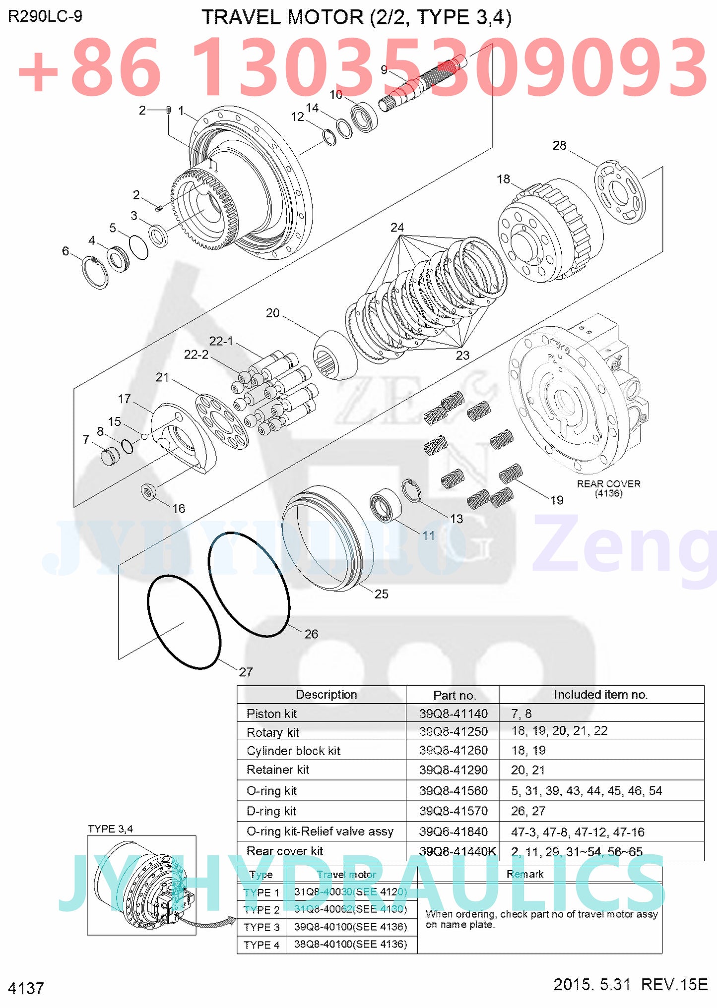 HYUNDAI R250LC-9 R260LC-9A R260LC-9S R290LC-7A R290LC-9 R290LC-9MH R300LC-9A R300LC-9S R300LC-9SH R340LC-7(INDIA) EXCAVATOR 38Q8-40100 38Q8-40101 38Q8-41100 39Q8-40100 39Q8-40101 39Q8-41100 TRAVEL MOTOR PARTS