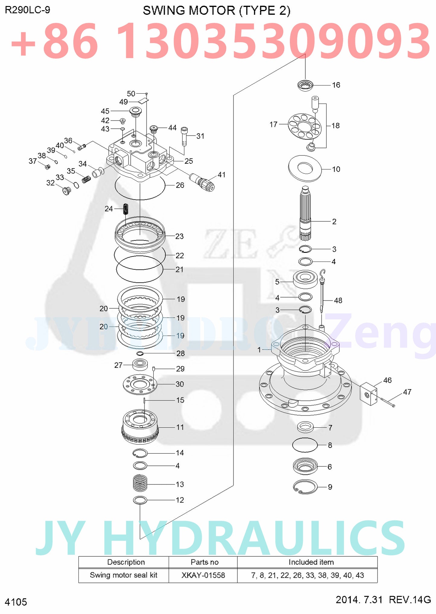 HYUNDAI R290LC-9 R300LC-9A R300LC-9S R300LC-9SH R320LC-9 R330LC-9A R330LC-9S R330LC-9SH EXCAVATOR 31Q8-10170 31Q8-10170AR 31Q8-10200 31Q8-10200SG8 SWING MOTOR PARTS