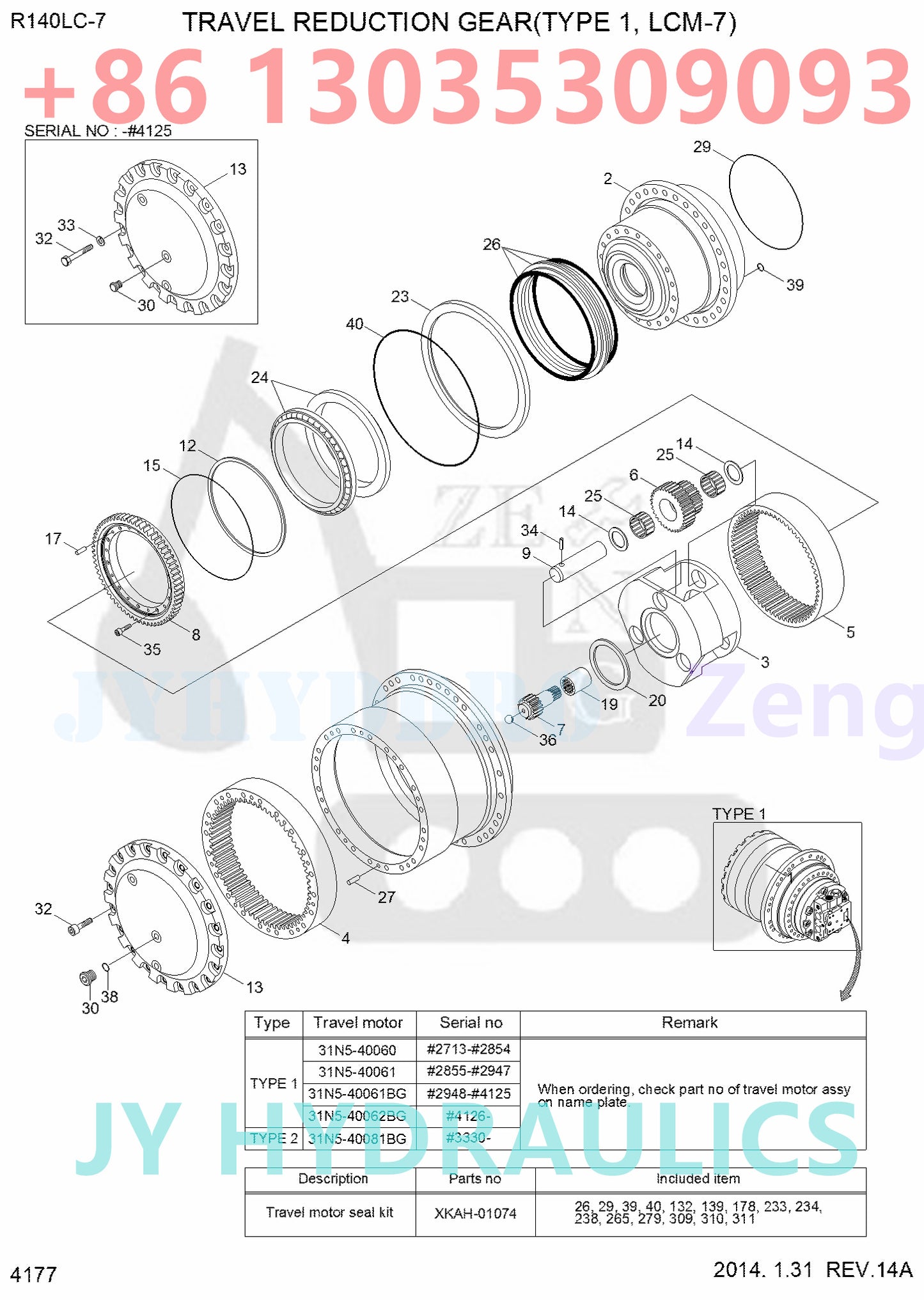 HYUNDAI R140LC-7 EXCAVATOR TRAVEL REDUCTION GEAR(TYPE 1, LCM-7)