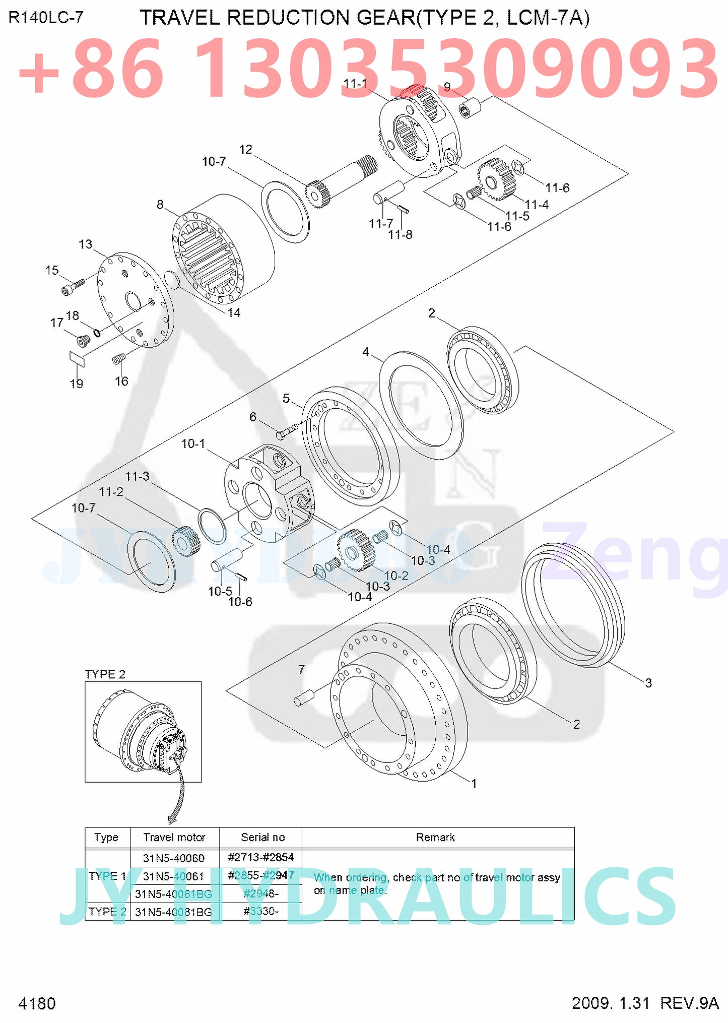 HYUNDAI R140LC-7 TRAVEL REDUCTION GEAR(TYPE 2, LCM-7)