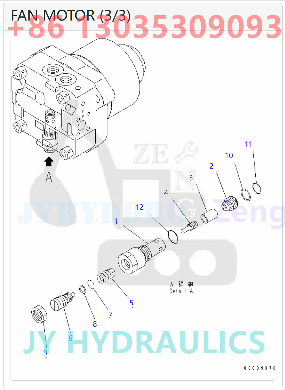 KOMATSU 708-7W-00130 HYDRAULIC MOTOR ASSY ROTARY GROUP
