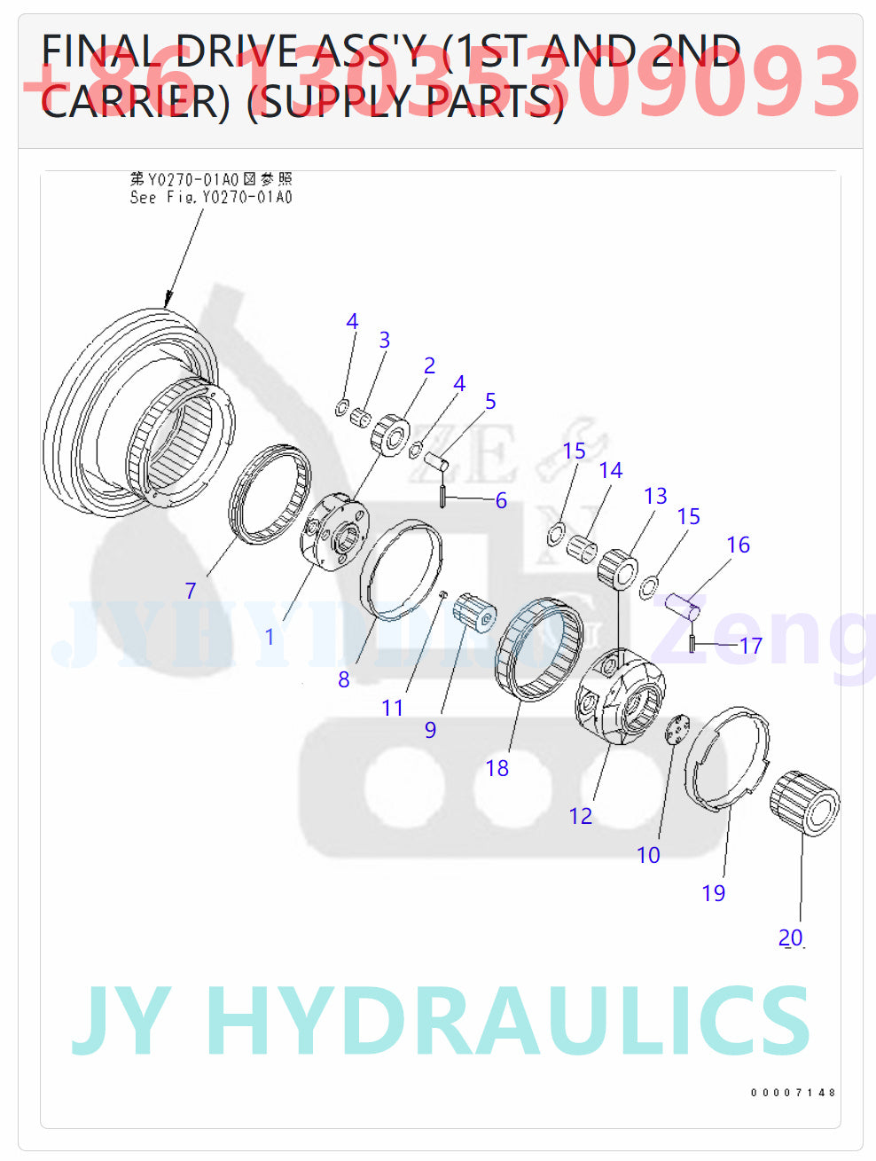 KOMATSU PC800-8 EXCAVATOR FINAL DRIVE ASS'Y (1ST AND 2ND CARRIER) (SUPPLY PARTS)