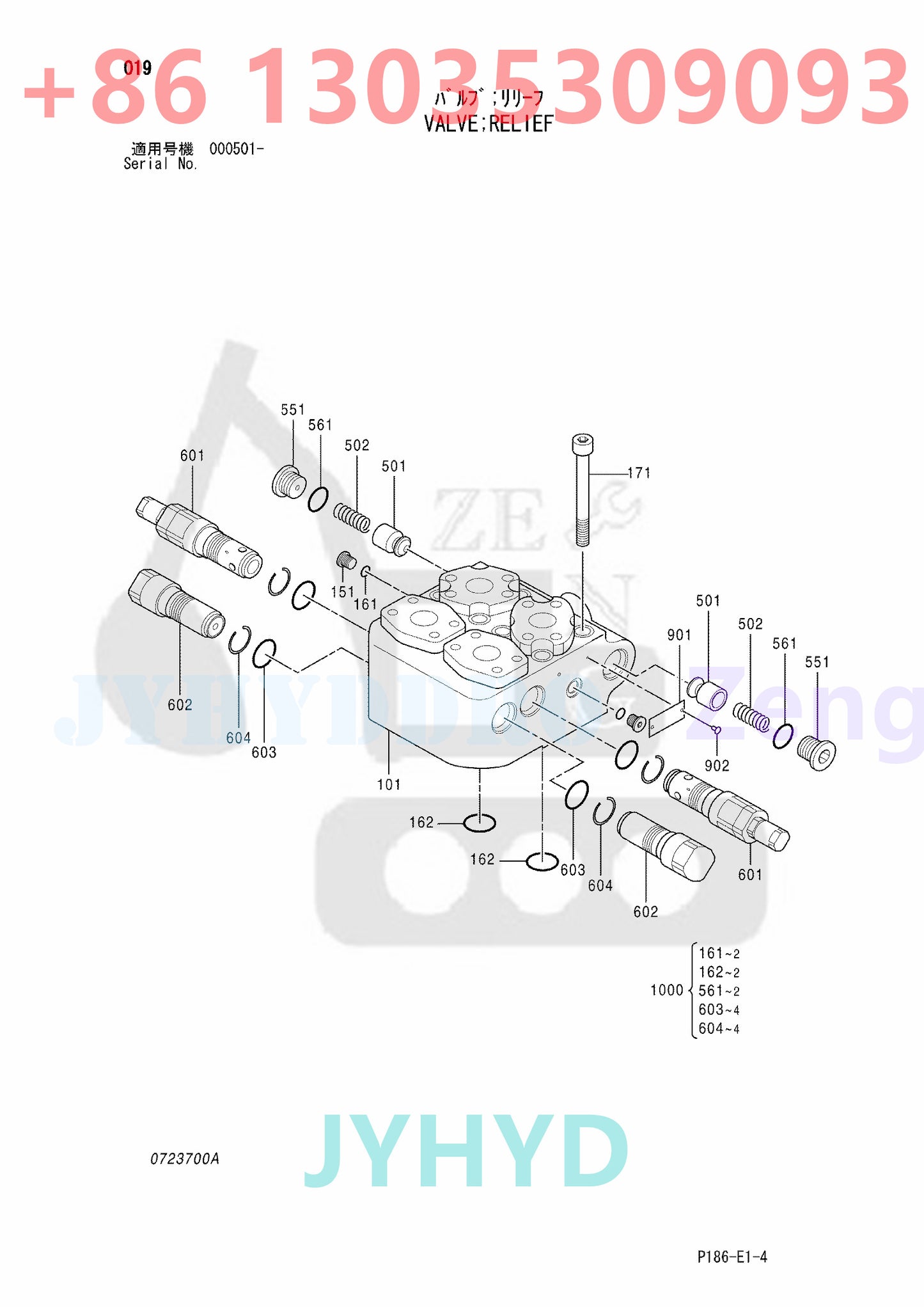 HITACHI 4440905 SWING MOTOR ROTARY GROUP