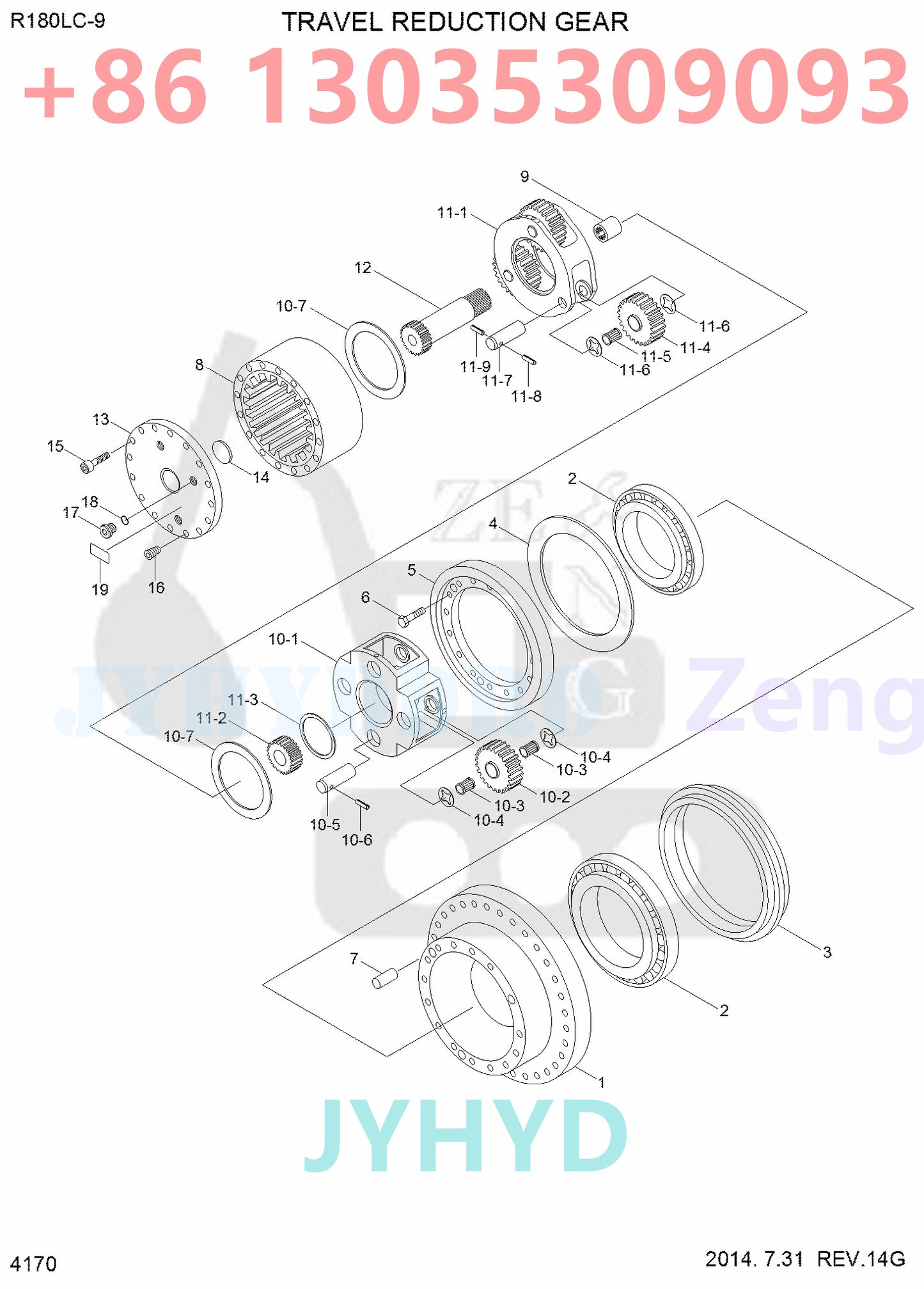 HYUNDAI R180LC-9 EXCAVATOR TRAVEL REDUCTION GEAR