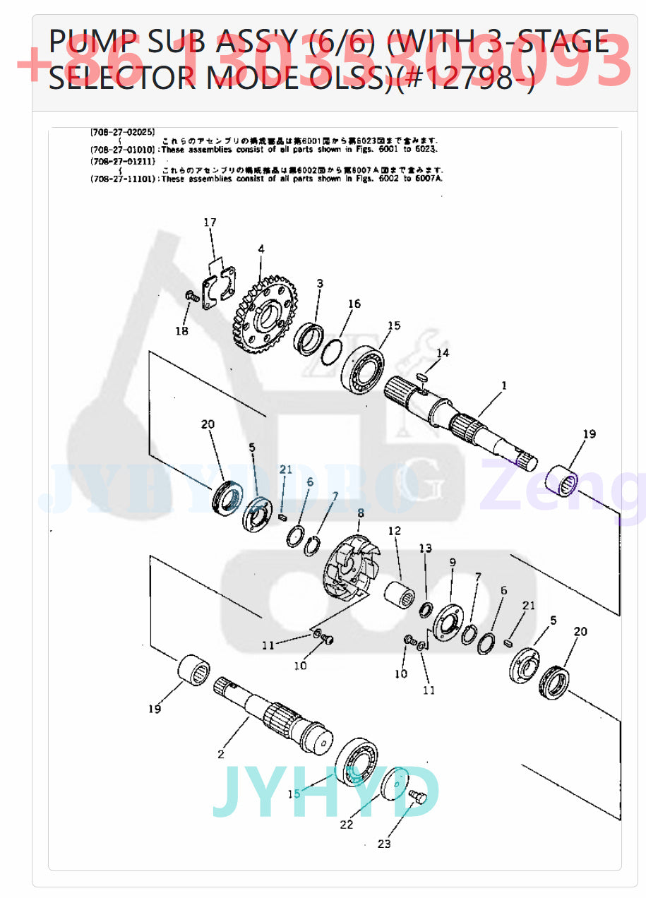 KOMATSU 704-23-30600 704-23-30601 708-27-01210 708-27-01211 708-27-02010 708-27-02011 708-27-02012 708-27-02013 708-27-02014 708-27-02015 708-27-10100 708-27-11100 708-27-11101 HYDRAULIC PUMP ROTARY GROUP