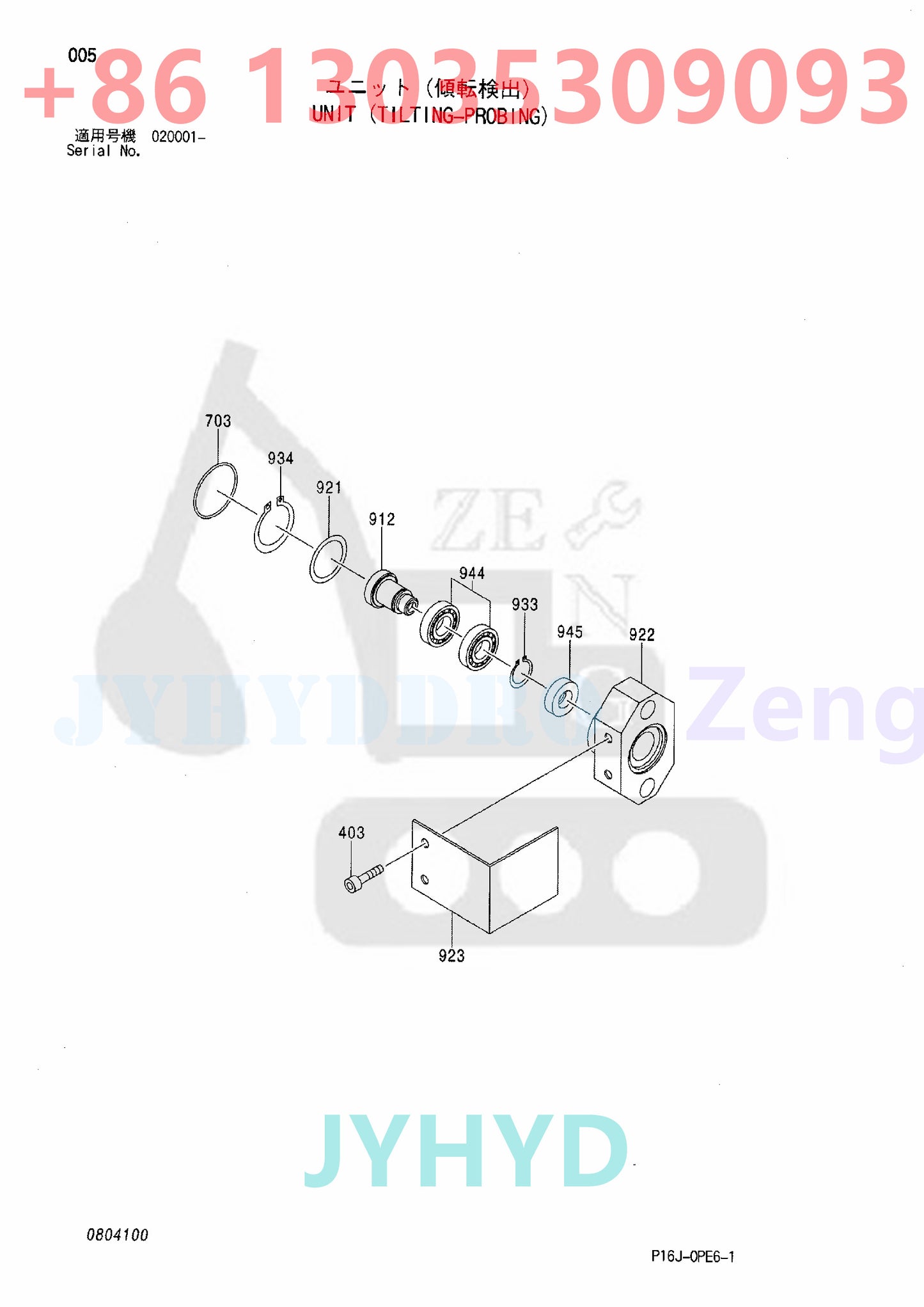 HITACHI FV30 ZX450 ZX450H ZX450H-HHE ZX460LCH-AMS ZX460LCH-HCME ZX470-5G ZX470H-5G ZX470LC-5G ZX470LCH-5G ZX470LCR-5G ZX470R-5G ZX480MT ZX480MTH ZX500LC ZX500LCH EXCAVATOR 9184686 HYDRAULIC PISTON PUMP PARTS