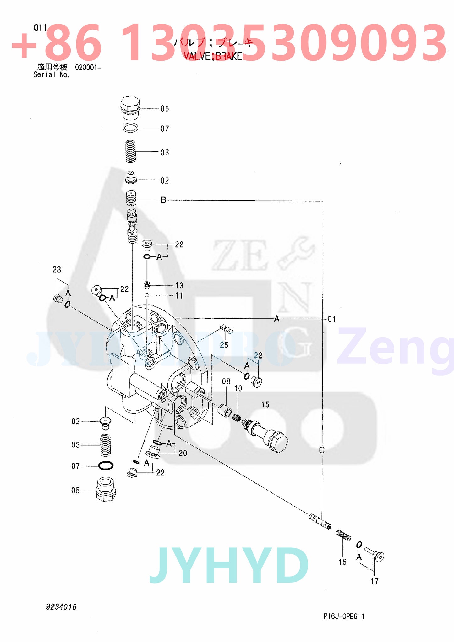 HITACHI 9196318 9234159 9237803 FINAL DRIVE TRAVEL MOTOR PARTS