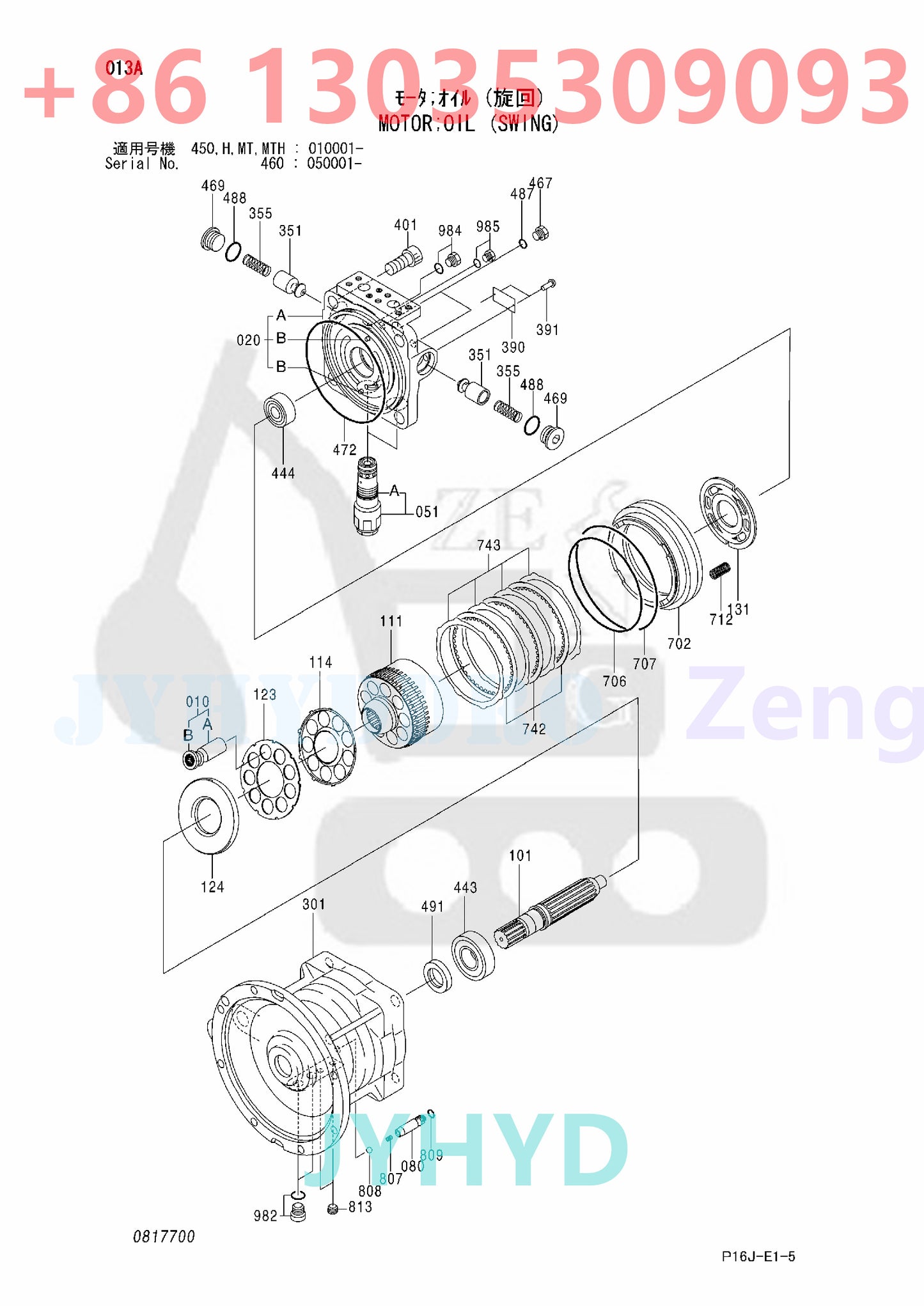 HITACHI 4423009 SWING MOTOR PARTS
