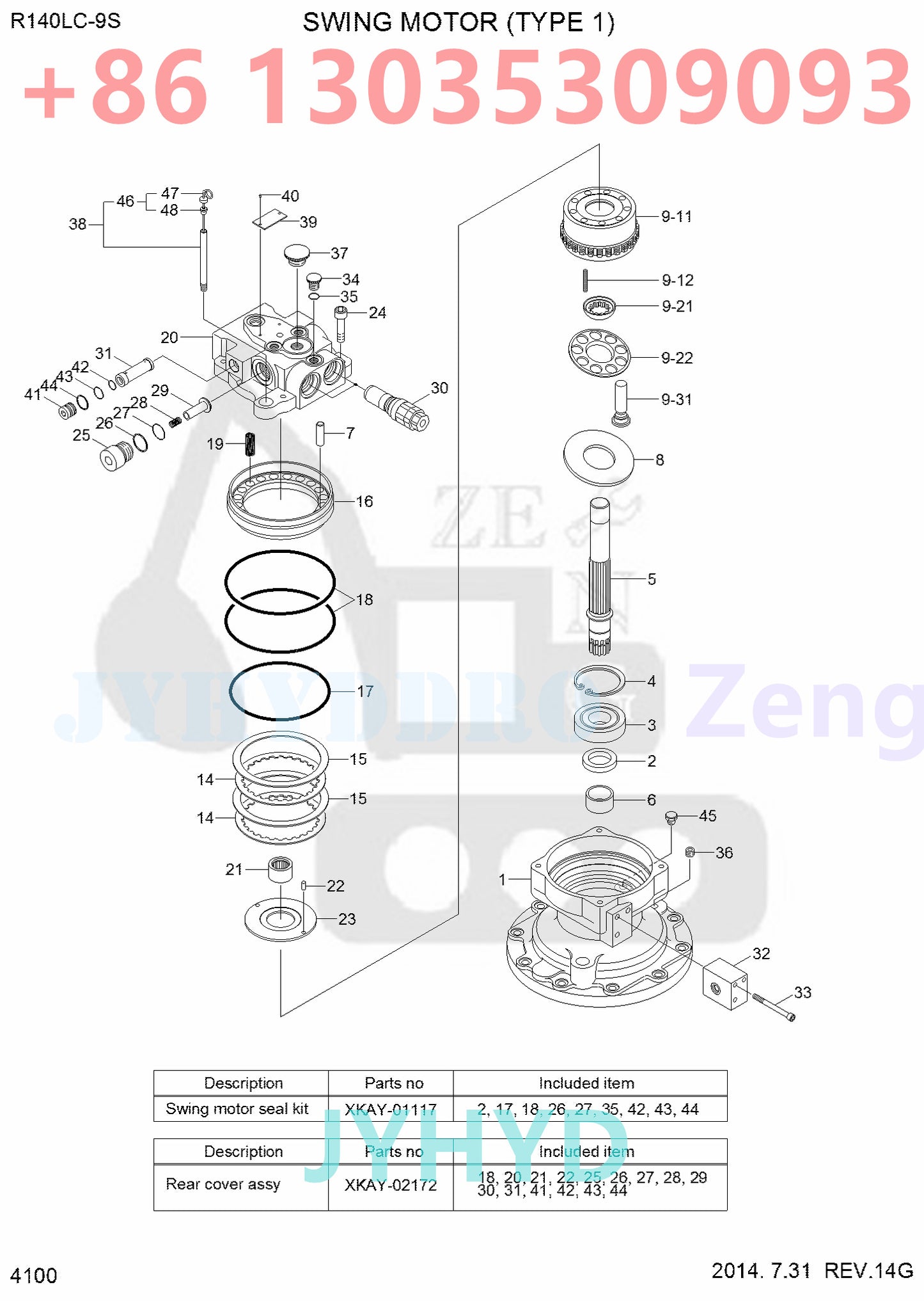 HYUNDAI 31Q4-11130 31Q4-11131 31Q4-11131AR SWING MOTOR PARTS