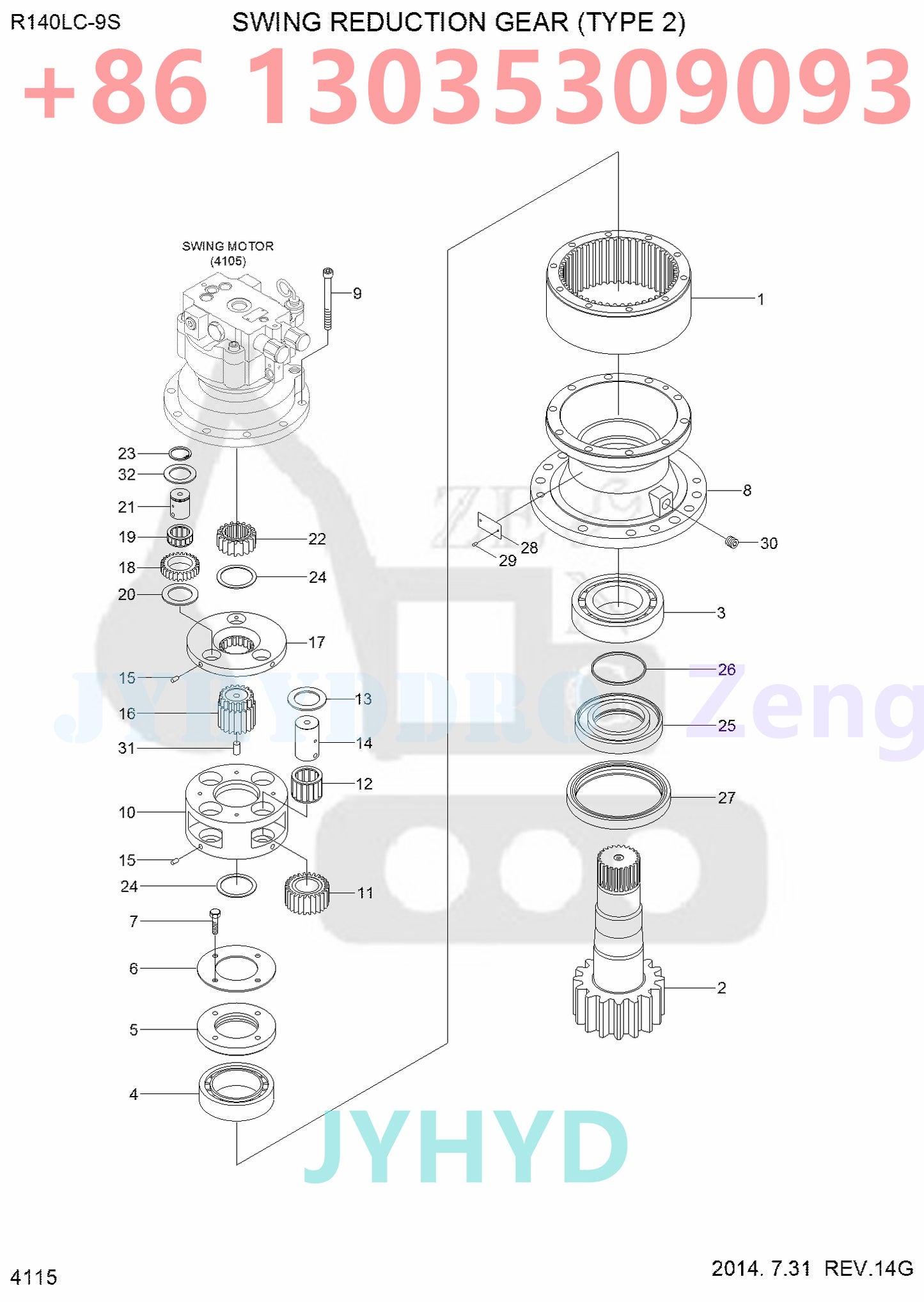 HYUNDAI R140LC-9S SWING REDUCTION GEAR (TYPE 2)
