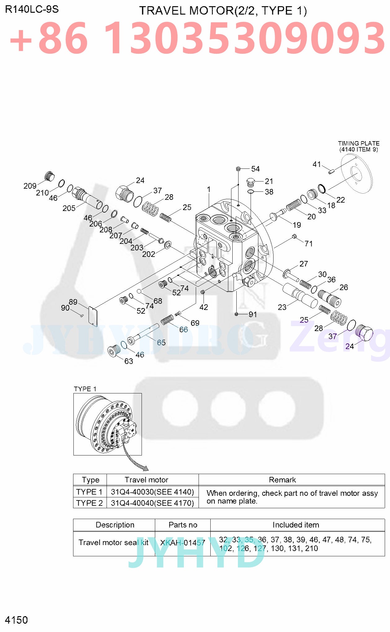 HYUNDAI 31Q4-40030 31Q4-40031 XKAH-01182 TRAVEL MOTOR PARTS