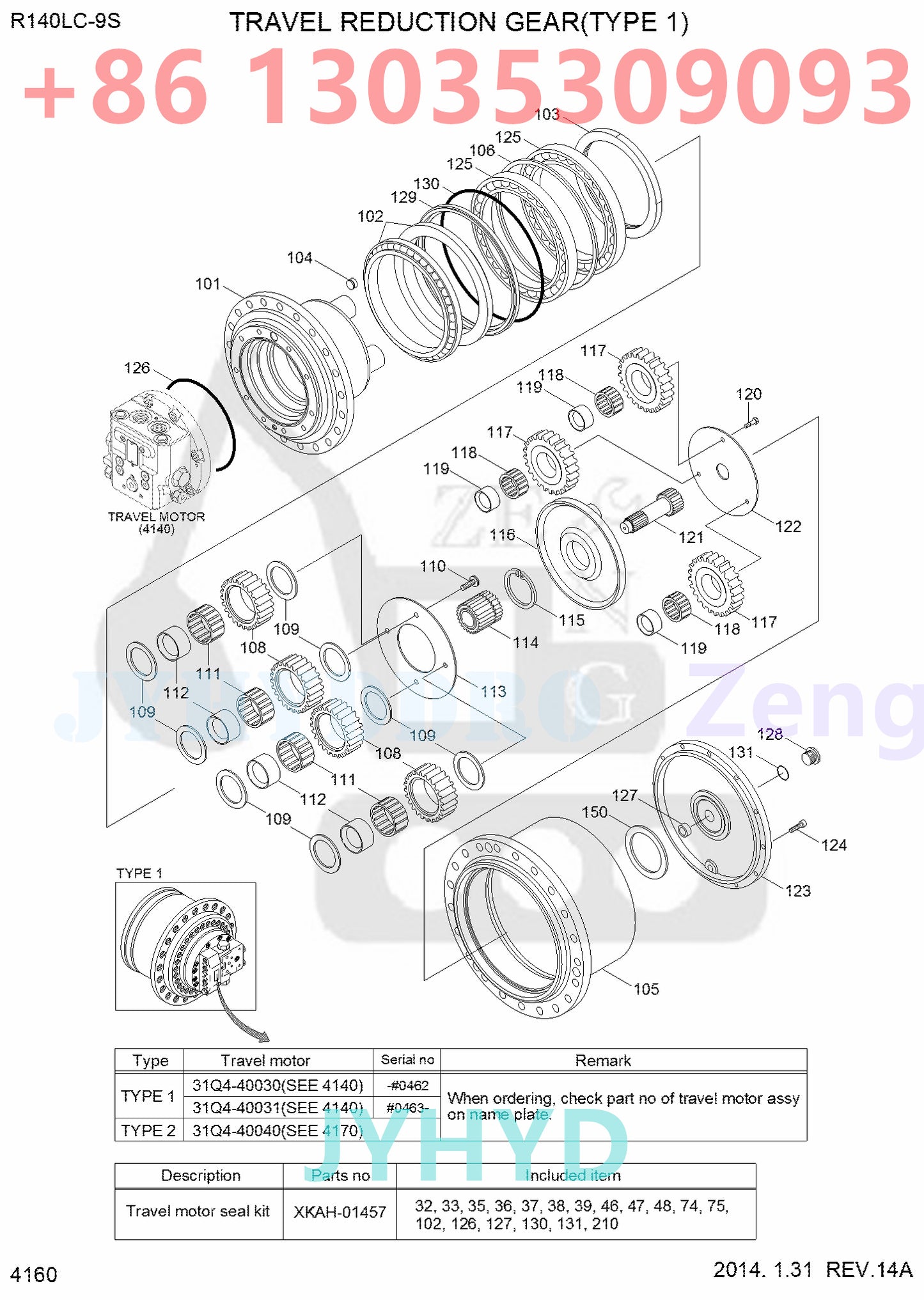 HYUNDAI R140LC-9S TRAVEL REDUCTION GEAR (TYPE 1)