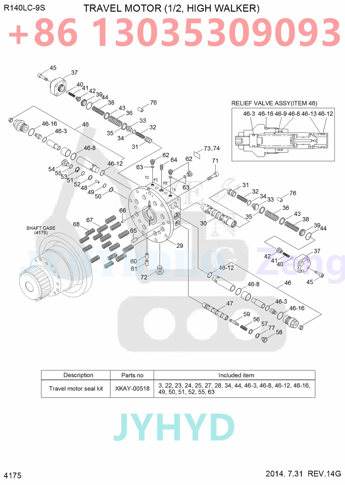 HYUNDAI 31Q5-42030 31Q5-42050 31Q5-42051 TRAVEL MOTOR ROTARY GROUP