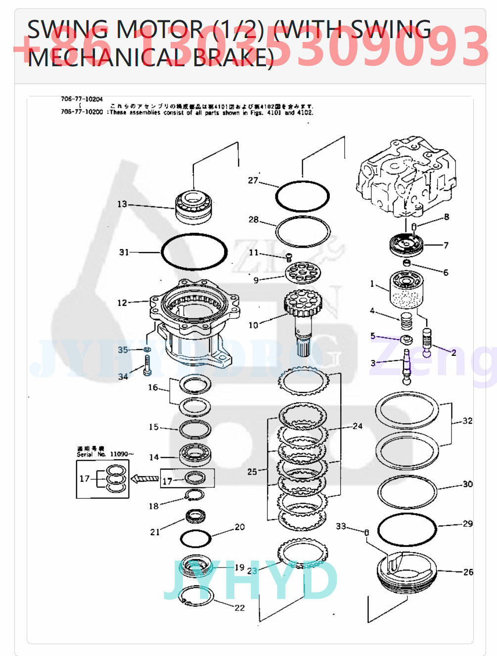 KOMATSU PC300-3 PC300LC-3 EXCAVATOR 706-77-10100 706-77-10101 706-77-10102 706-77-10103 SWING MOTOR ROTARY GROUP AND SPARE PARTS