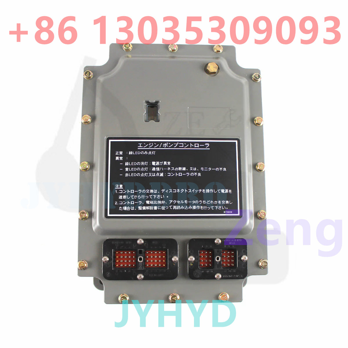 CATERPILLAR 312 311 Excavator 106-0167 1060167 Controller GP