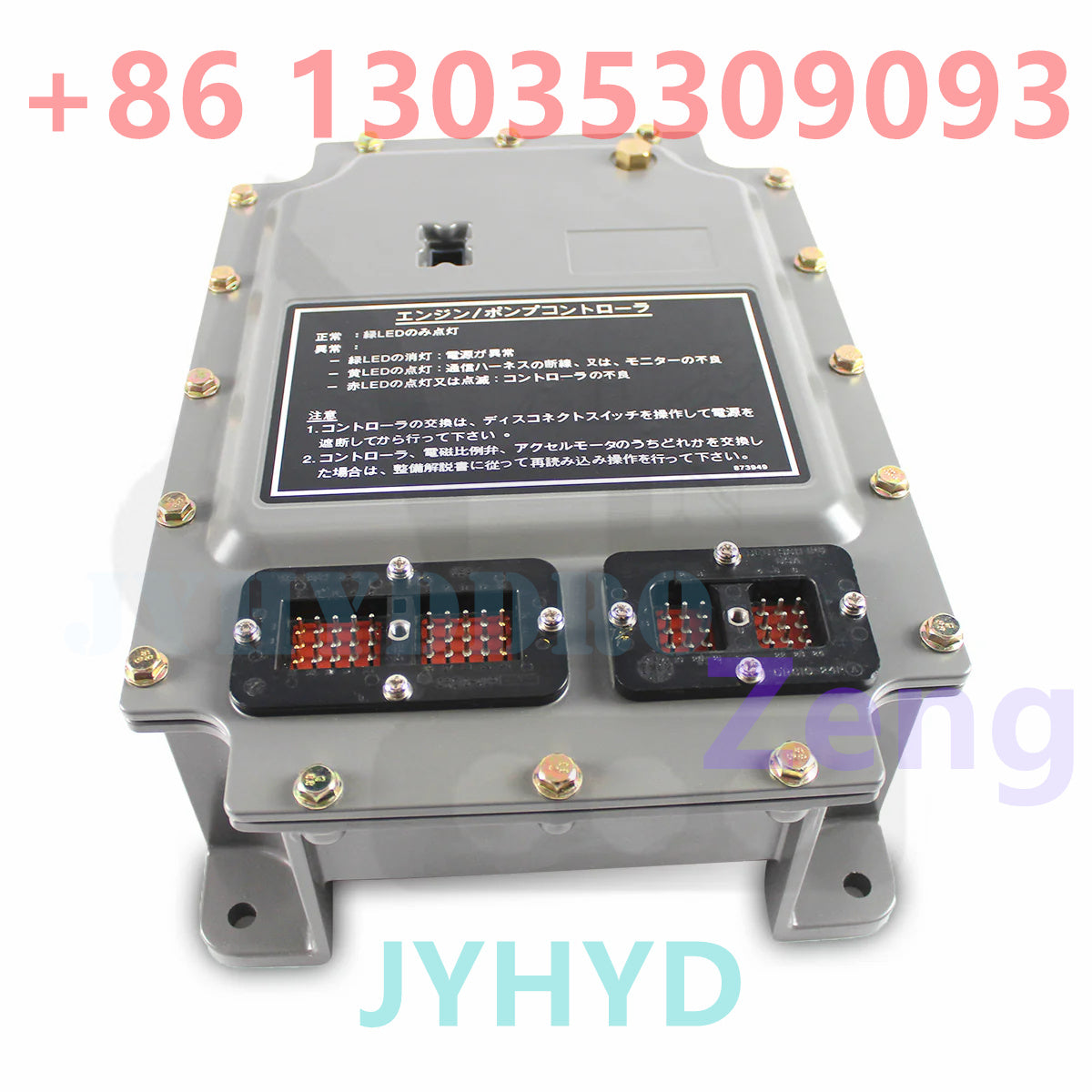 Caterpillar 325L EXCAVATOR 102-8012 1028012 CPU Controller Unit