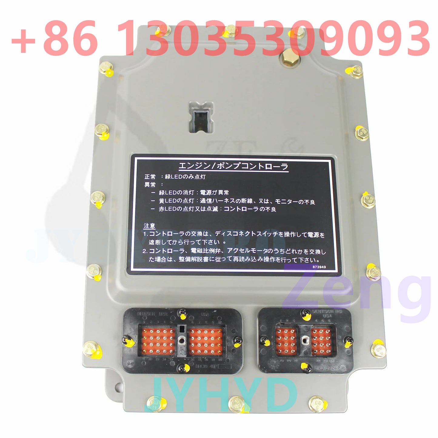 Caterpillar 315 316 Excavator 119-9971 1199971 MCU HCE Controller