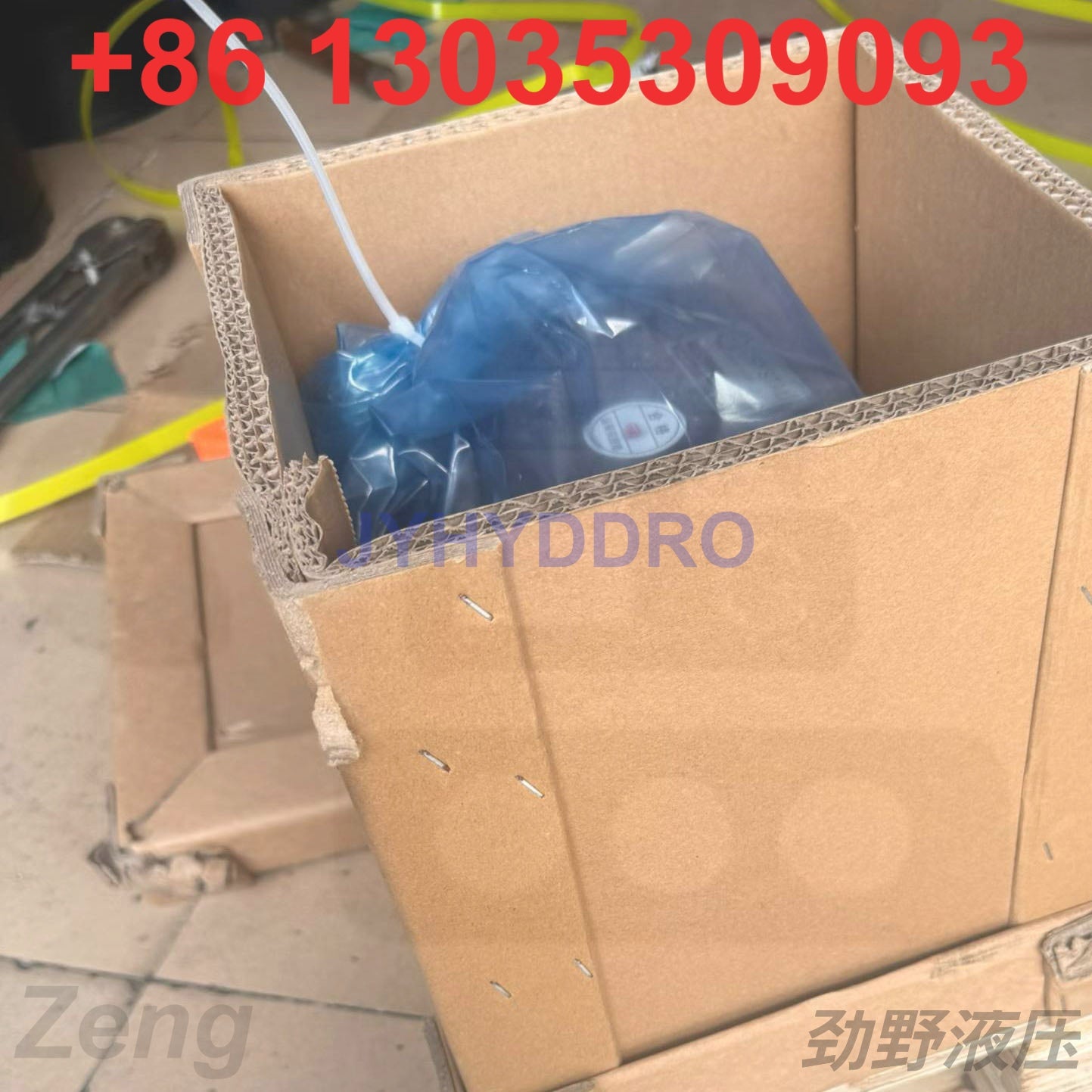 XCMG XE17 EXCAVATOR FINAL DRIVE TRAVEL MOTOR ASSY