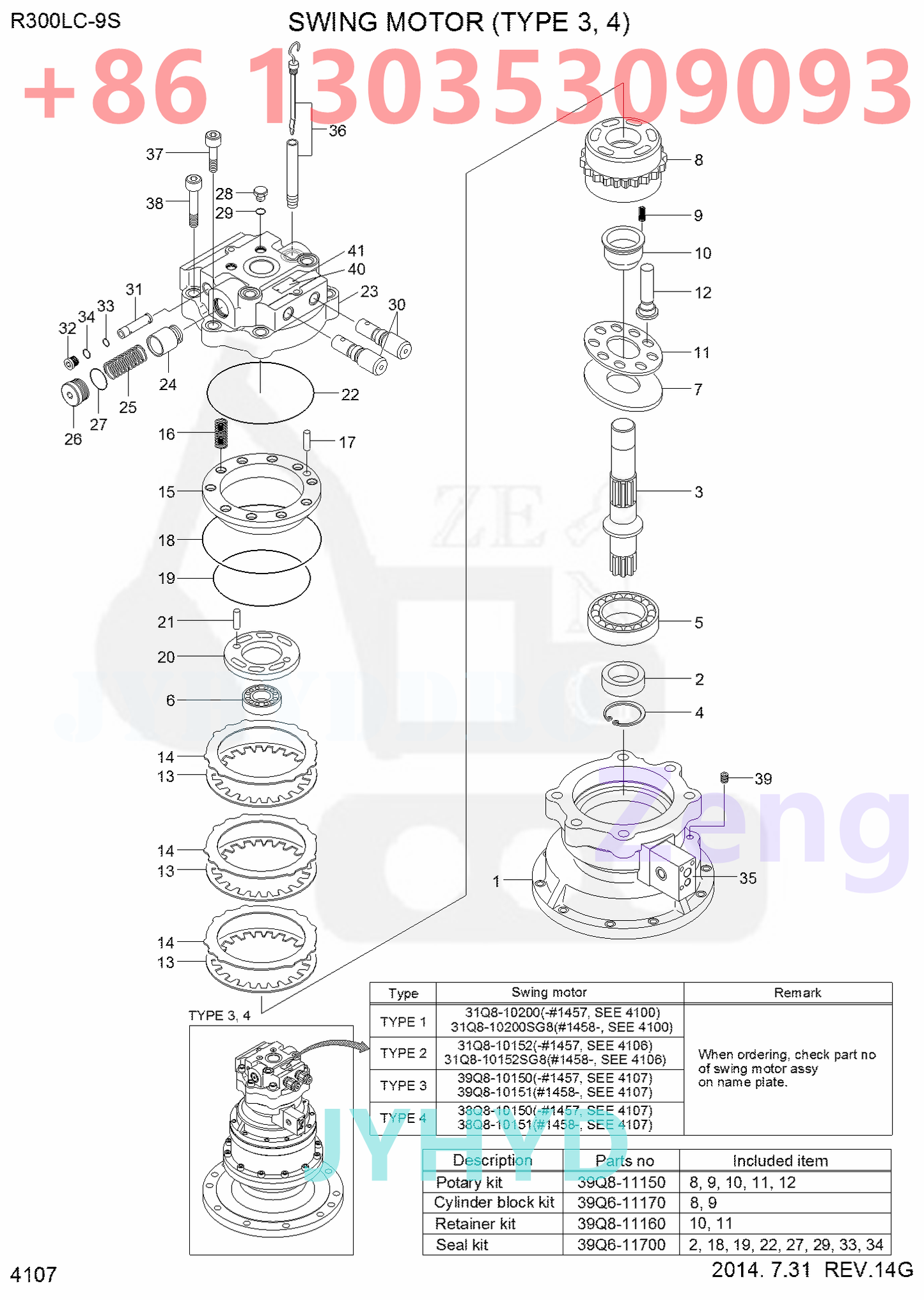 HYUNDAI 38Q8-10150 38Q8-10151 38Q8-11100 38Q8-11101 39Q8-10150 39Q8-10151 39Q8-11100 39Q8-11101 SWING MOTOR PARTS