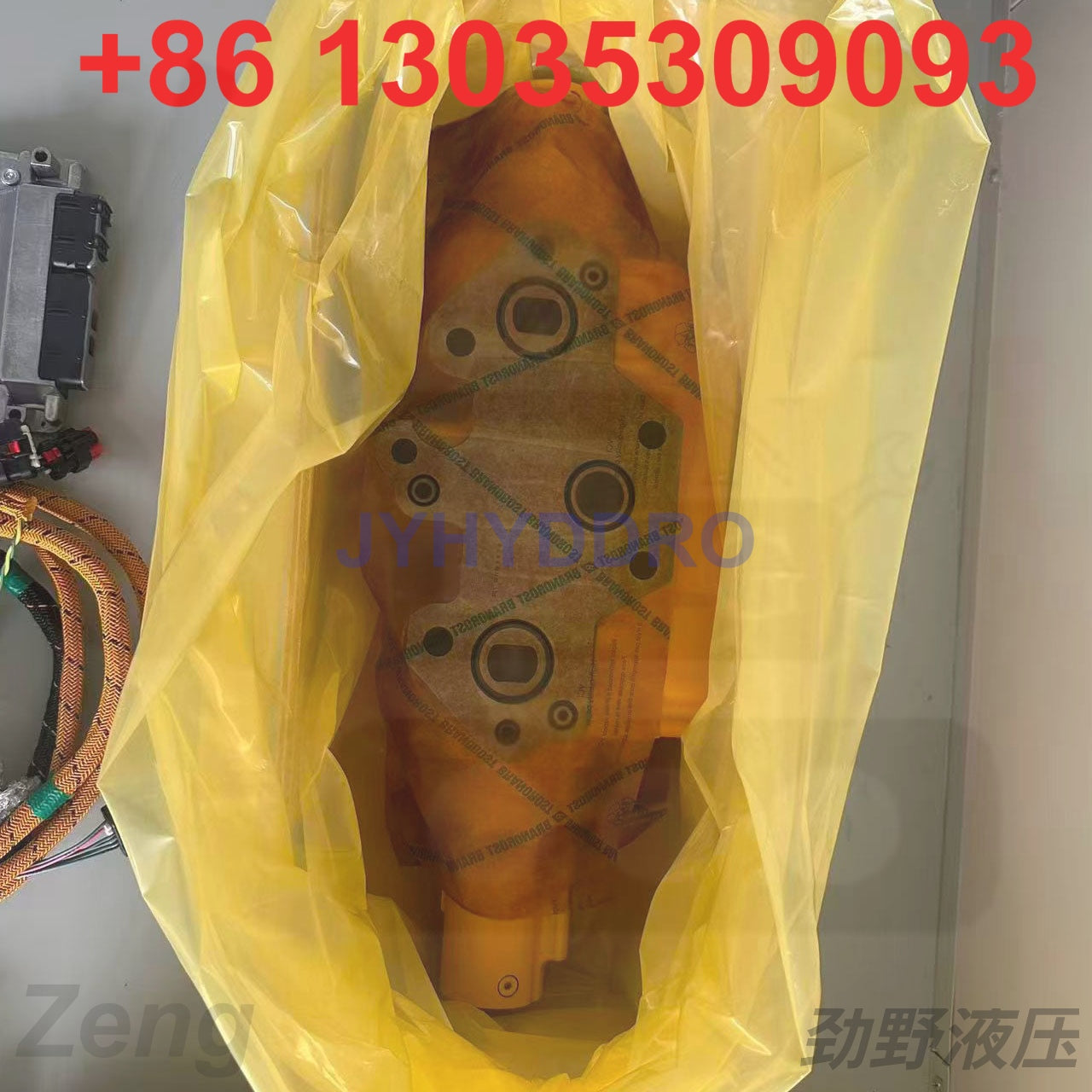 CATERPILLAR E374 EXCAVATOR 548-2438 VALVE