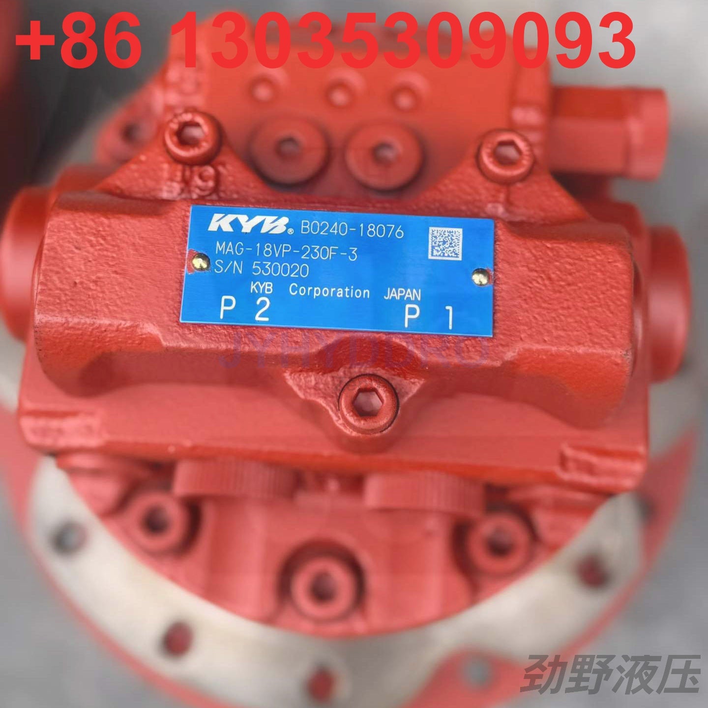 KAYABA MAG-18VP-230F-3 B0240-18076 FINAL DRIVE TRAVEL MOTOR ASSY