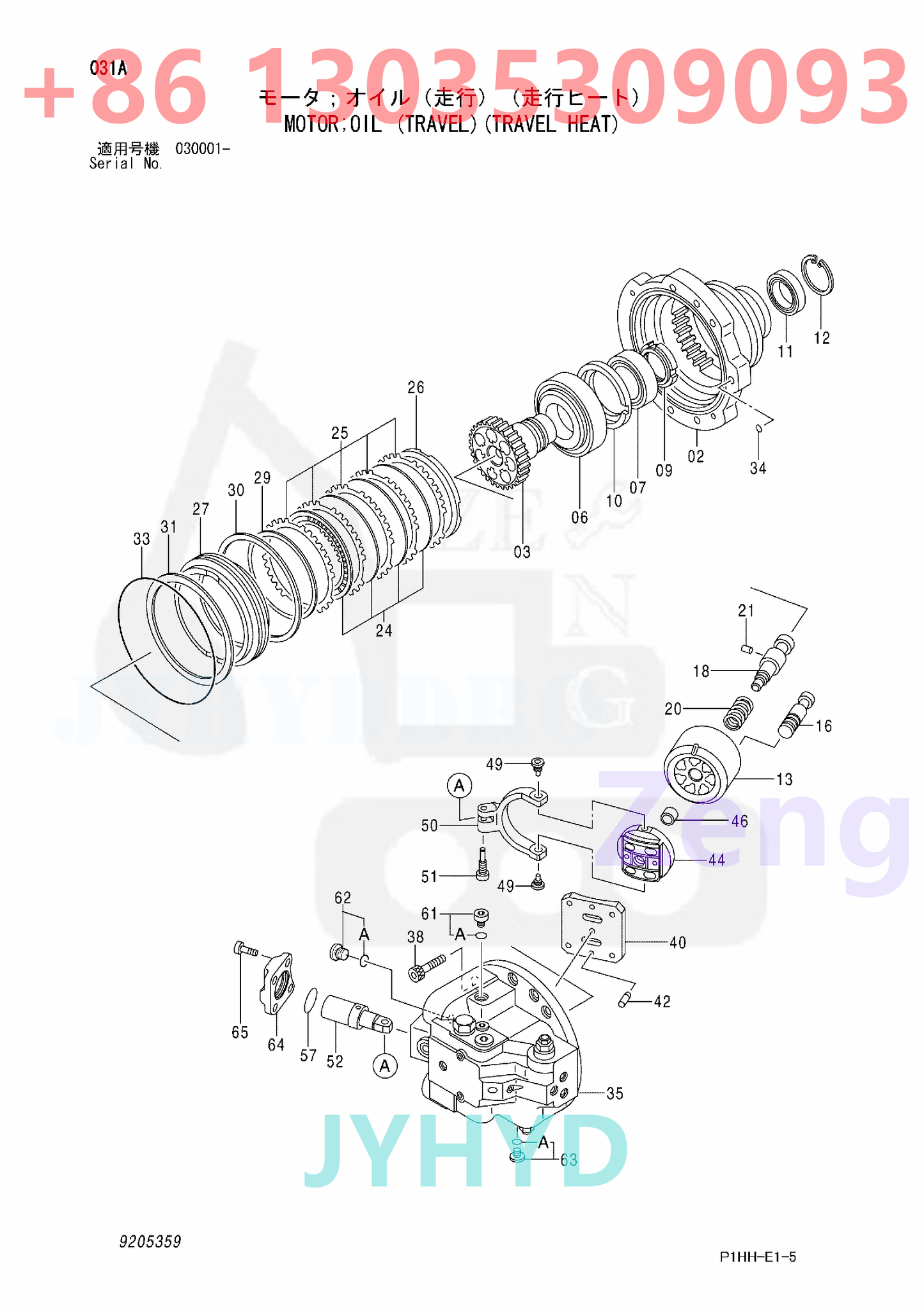 HITACHI 9205359 9205360 TRAVEL MOTOR PARTS