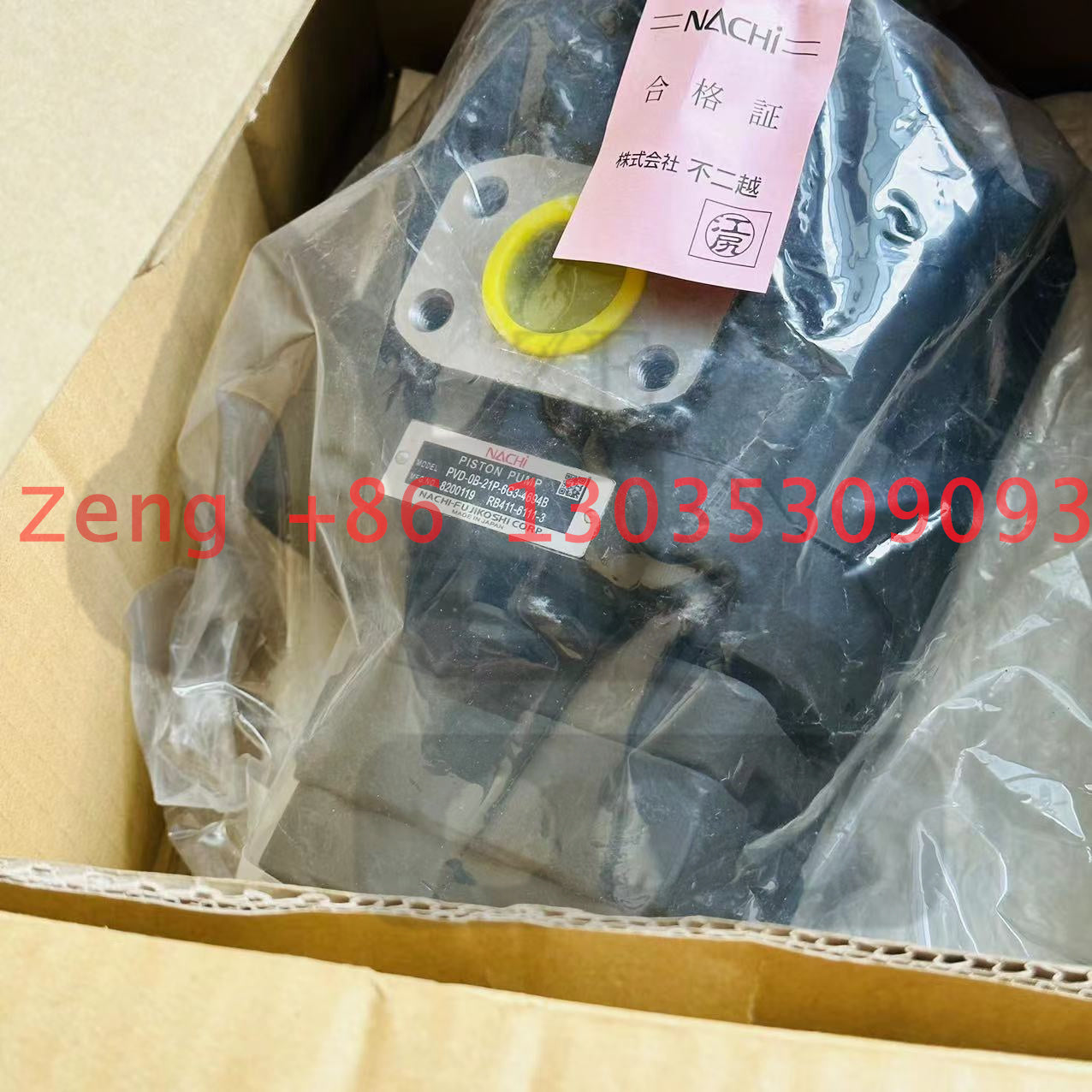 PVD-0B-21P-6G3 U20 hydraulic pump