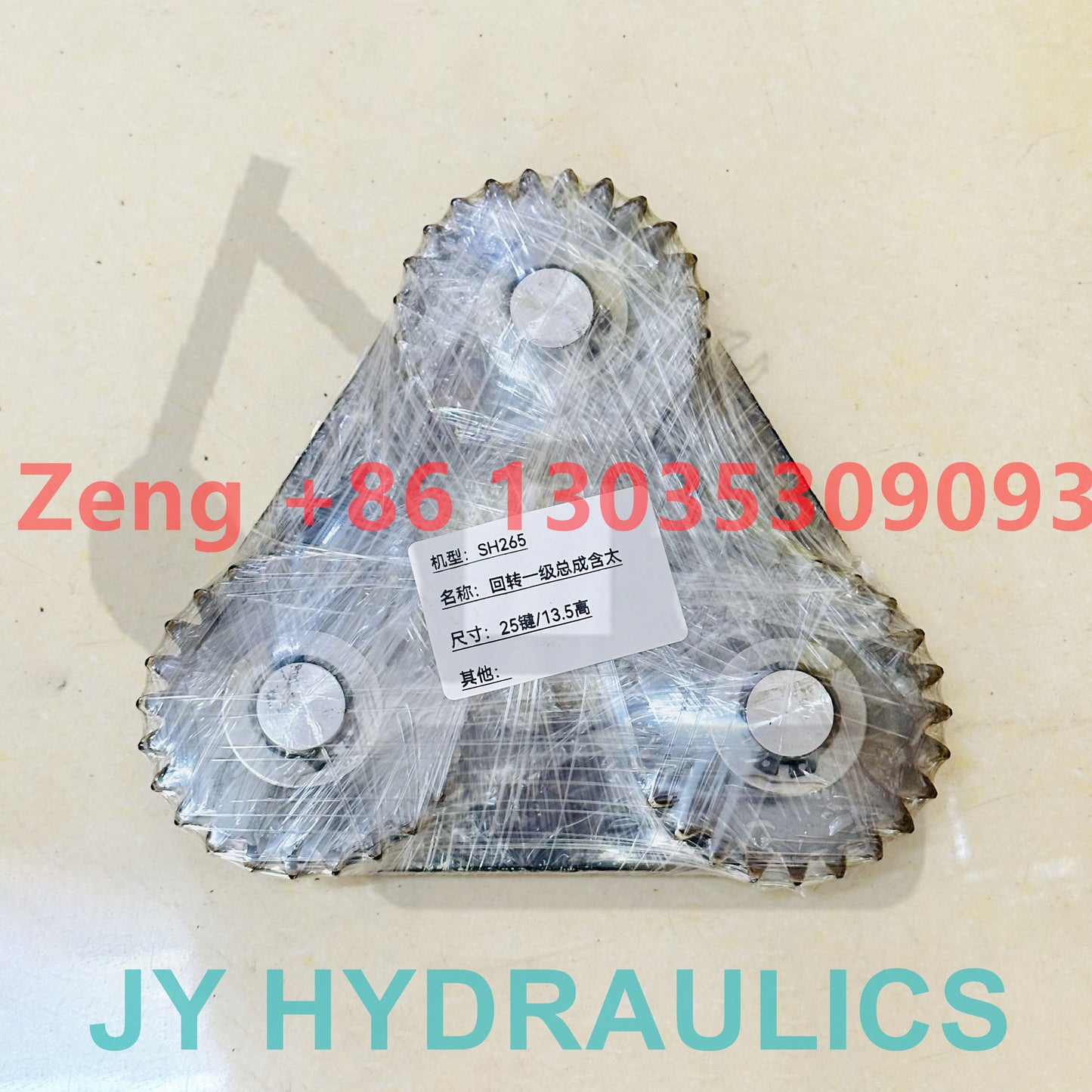 SUMITOMO SH265 excavator swing reduction parts