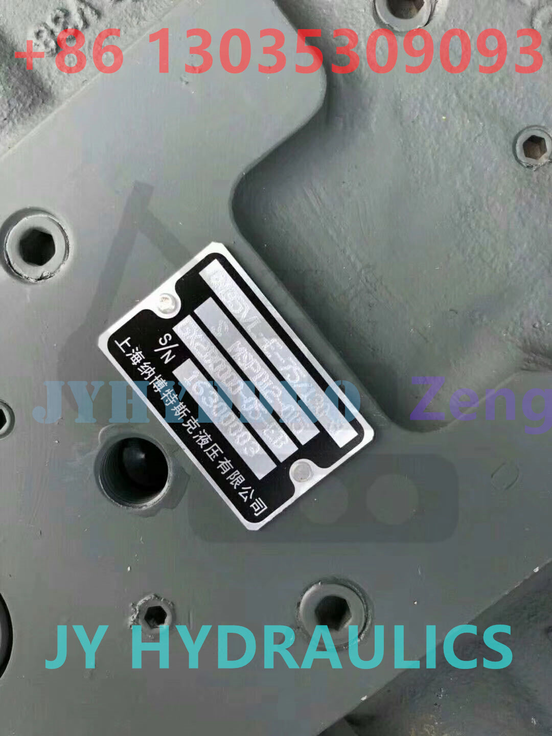 NABTESCO GM35VL TRAVEL MOTOR ASSY