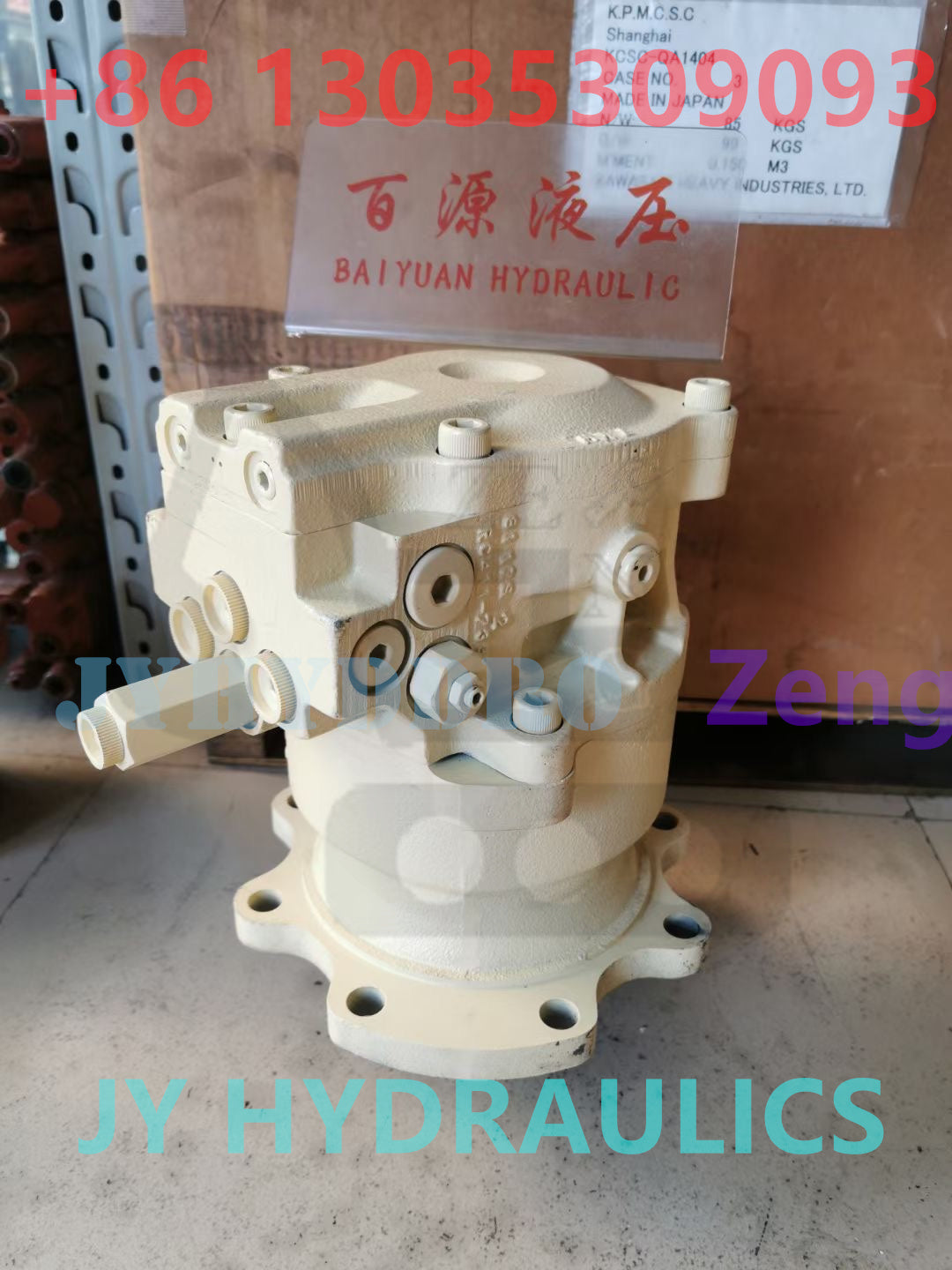 KUBOTA U155 EXCAVATOR SWING MOTOR