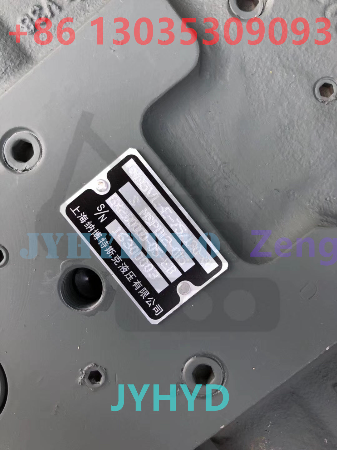 NABTESCO GM35VL FINAL DRIVE TRAVEL MOTOR ASSY