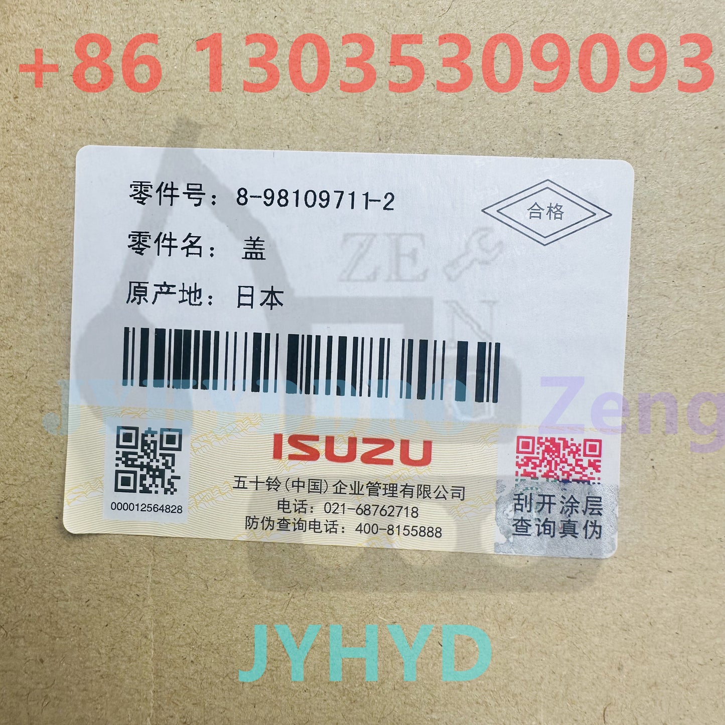 ORIGINAL 8-98109711-2 HEAD