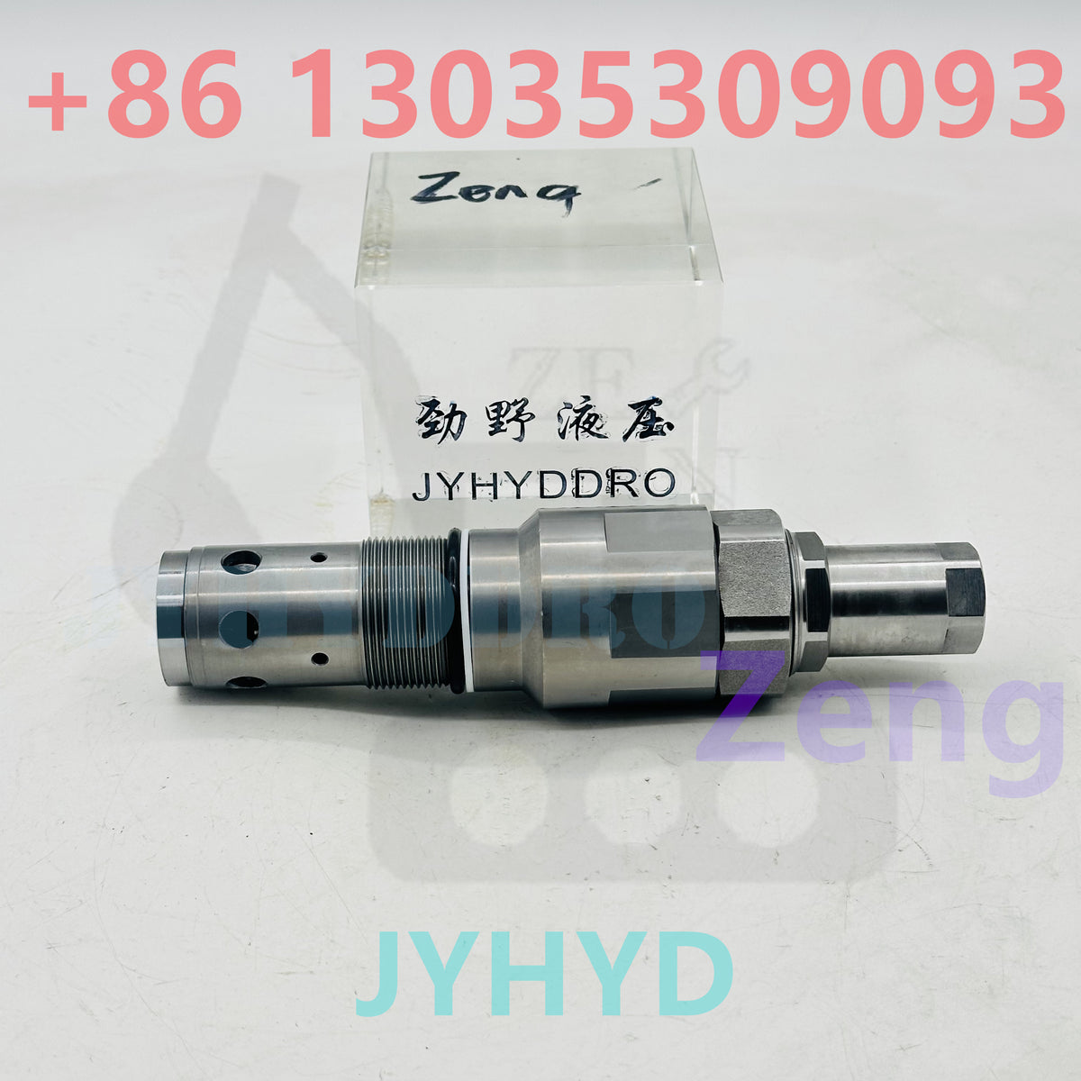 HITACHI EX200-1 EXCAVATOR 0365304 RELIEF VALVE