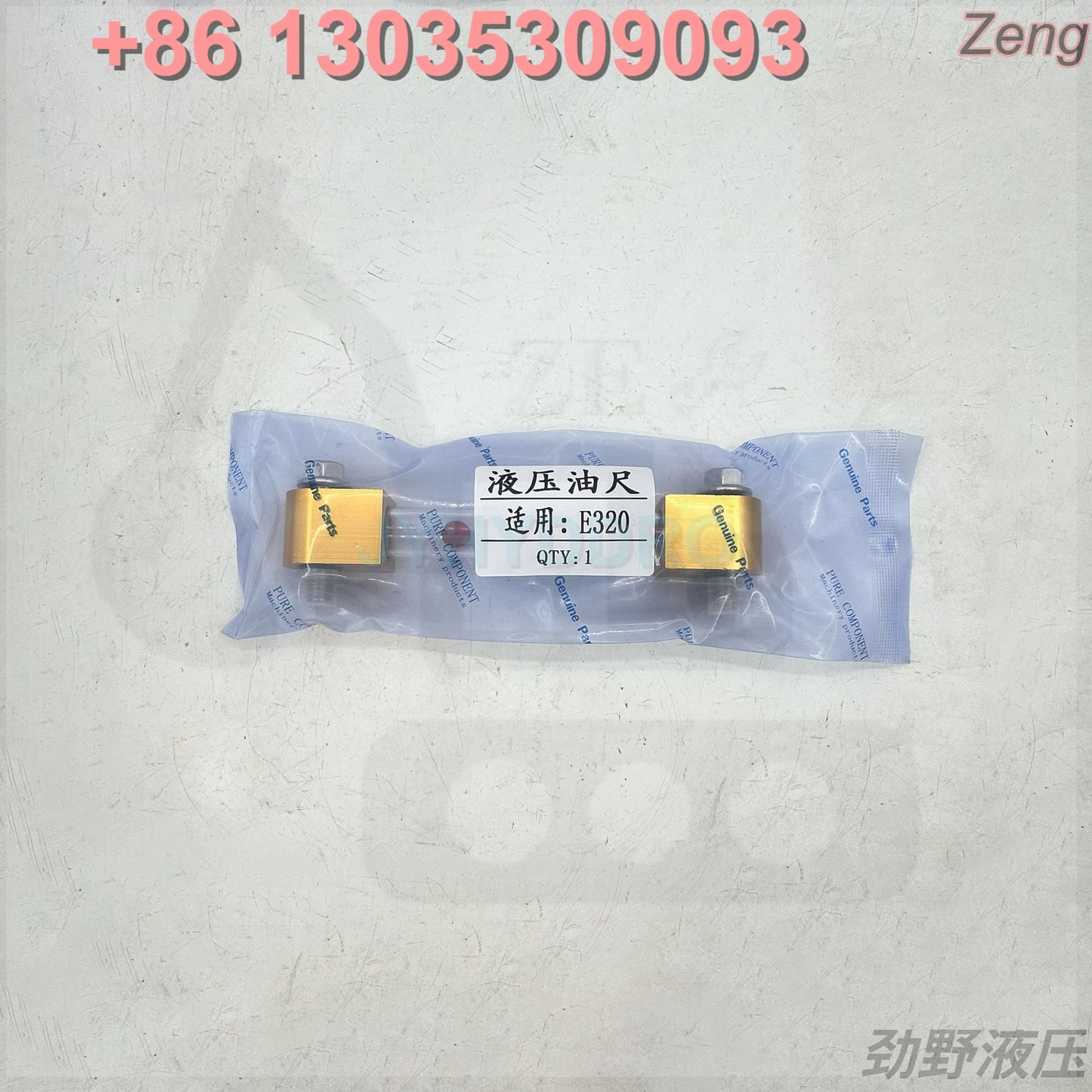 CAT320 Hydraulic dipstick