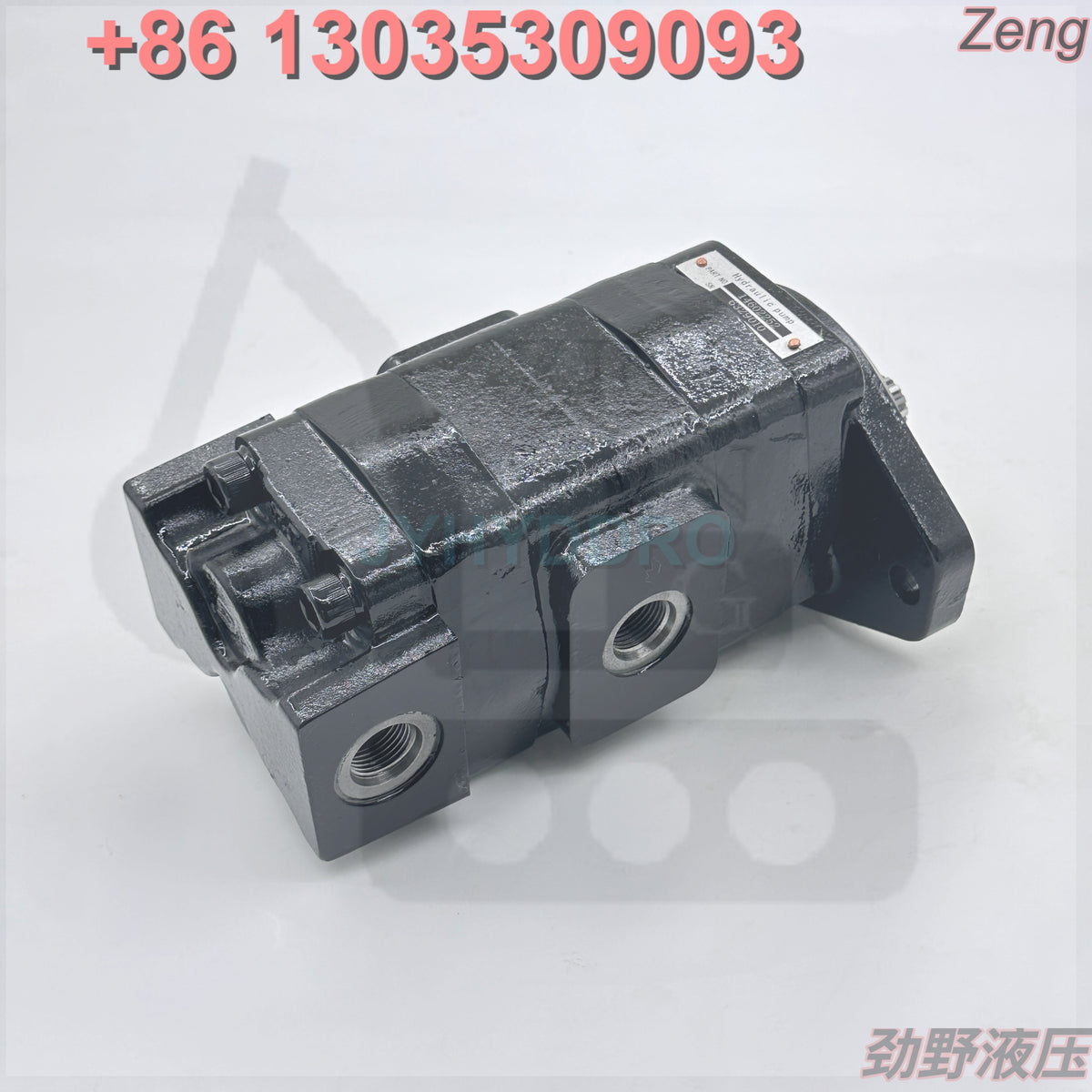 VOE14602252 FAN PUMP