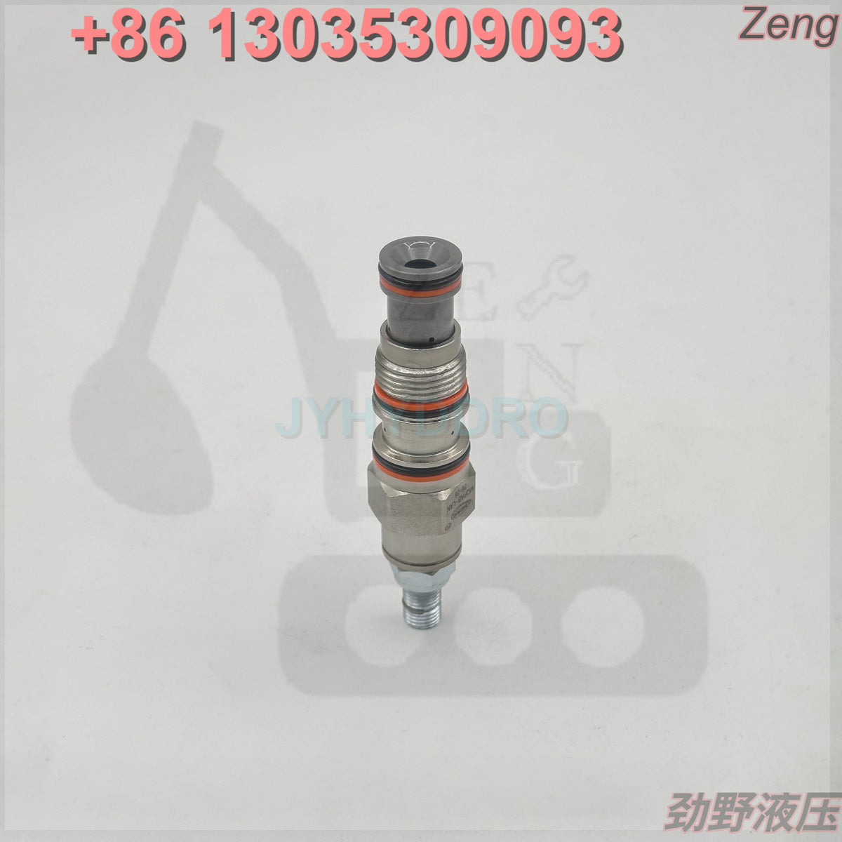 MQPAB-LAN RELIEF VALVE