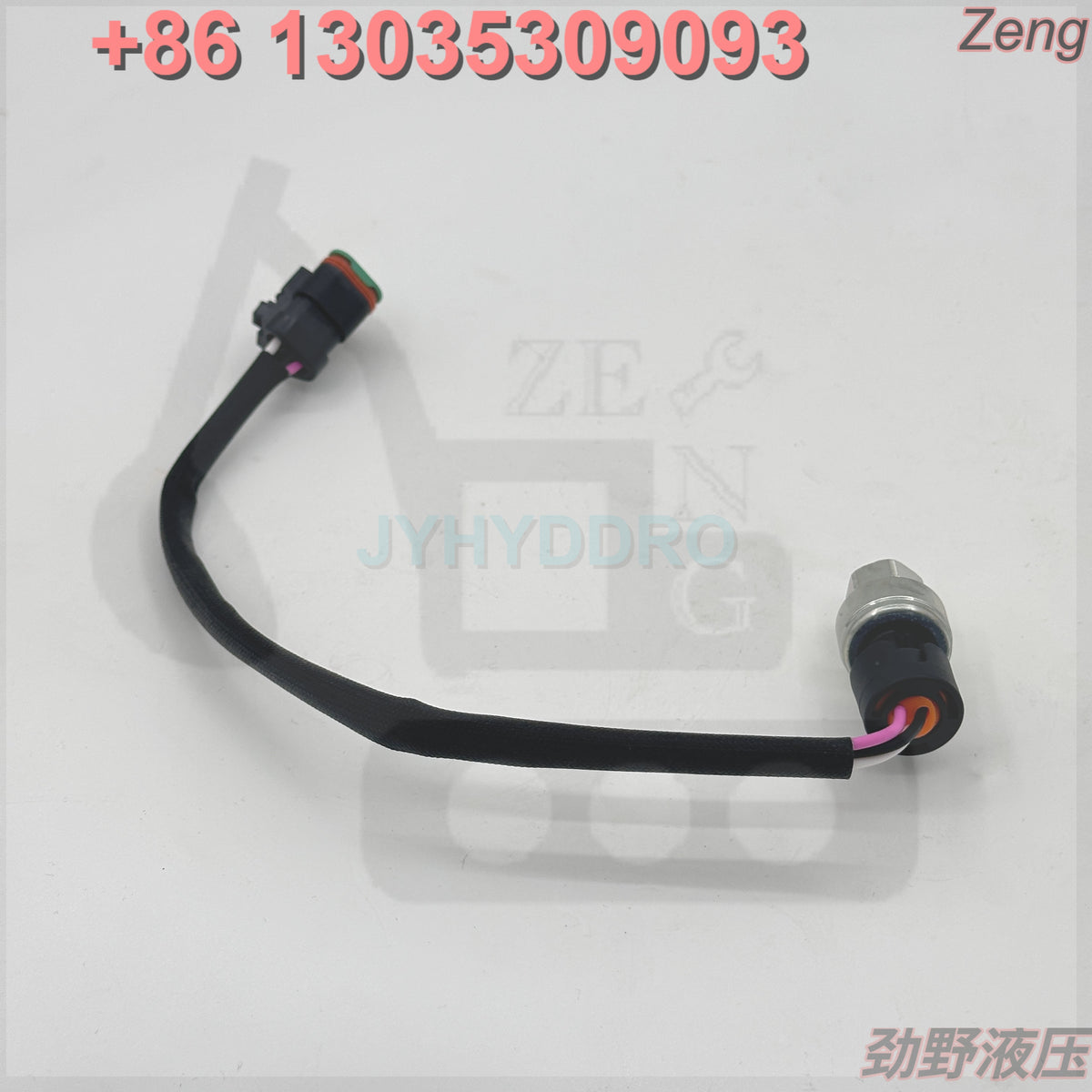 239-2396 SENSOR