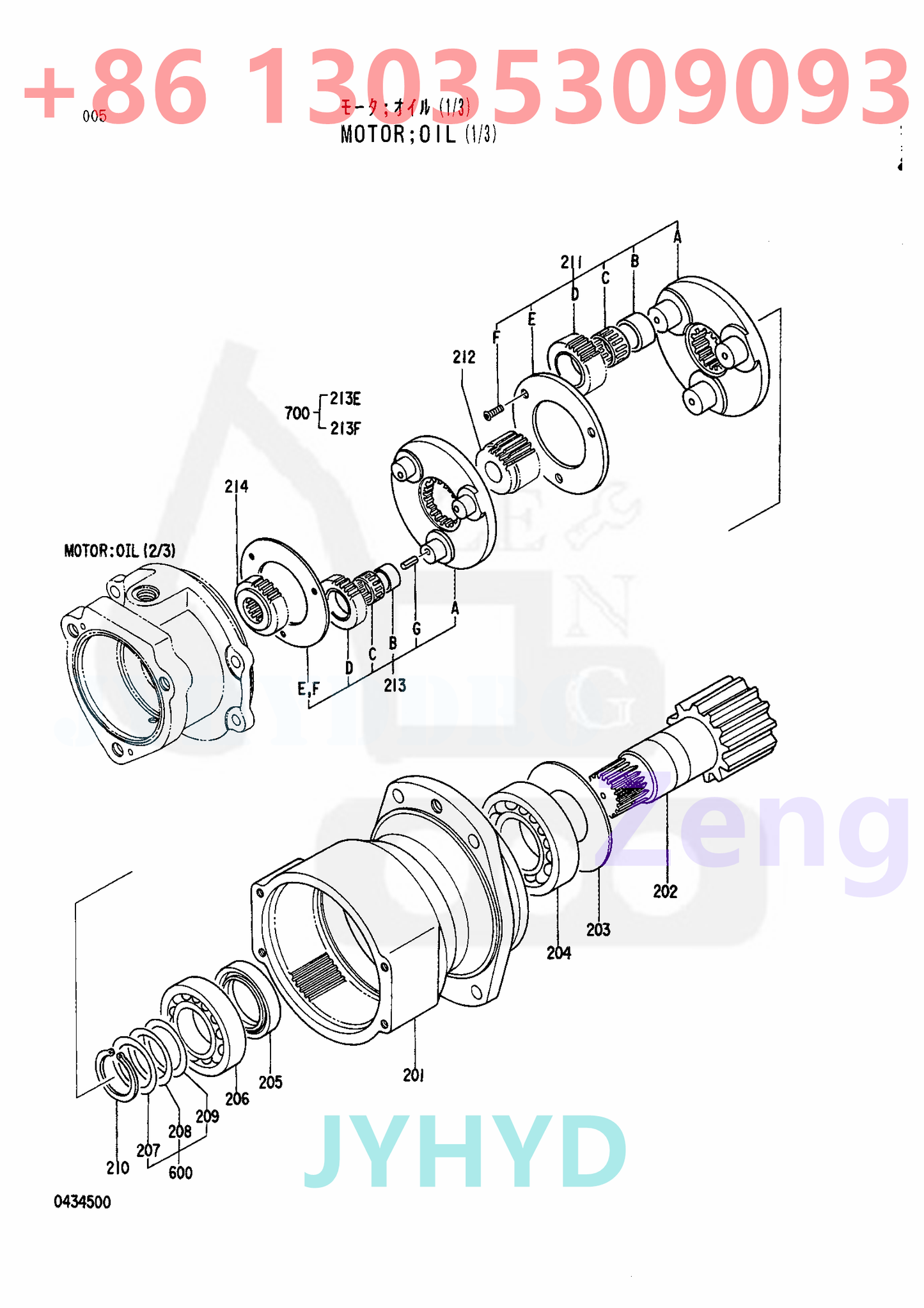 HITACHI EX30UR EXCAVATOR SWING REDUCTION GEAR